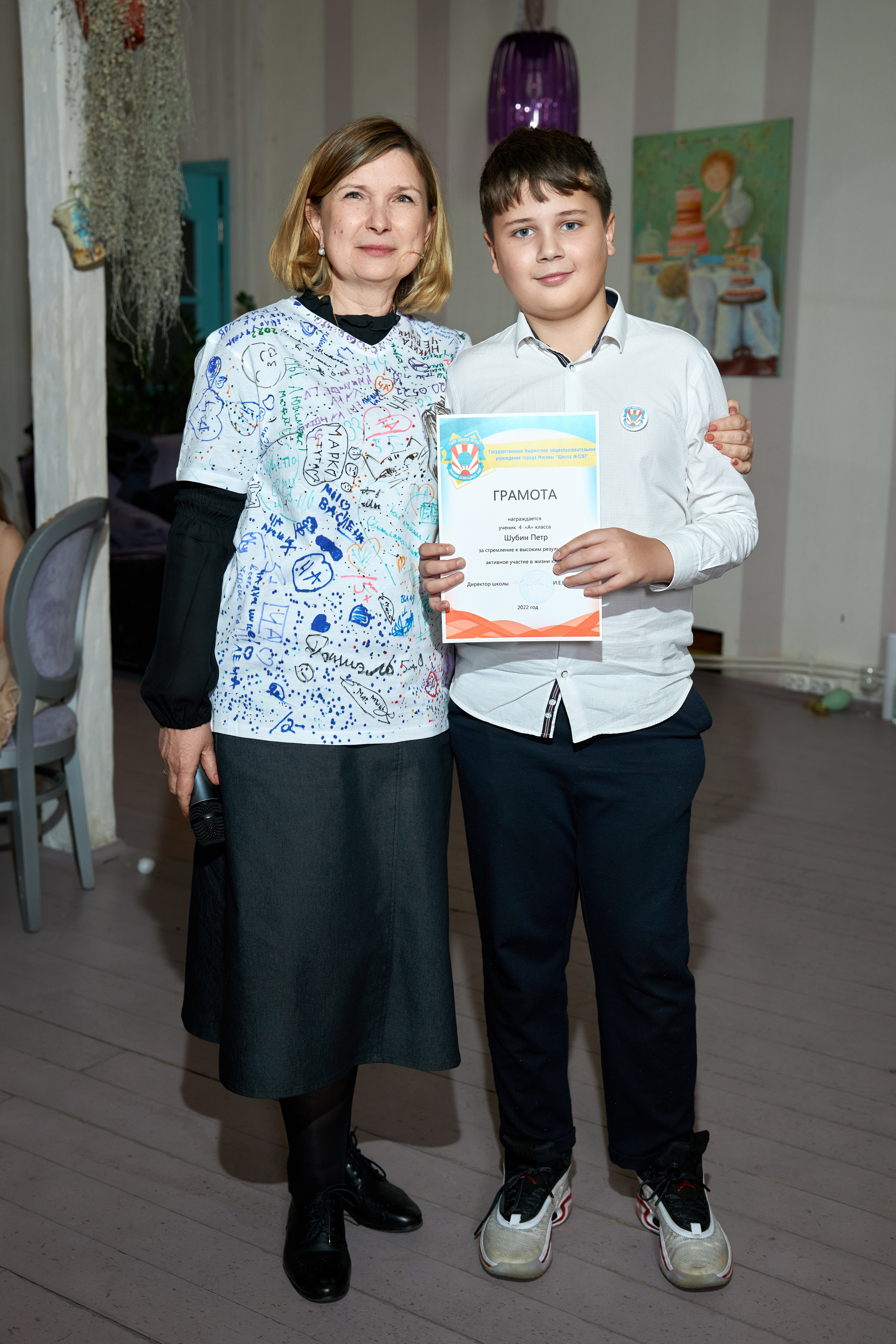 Выпускной 4A