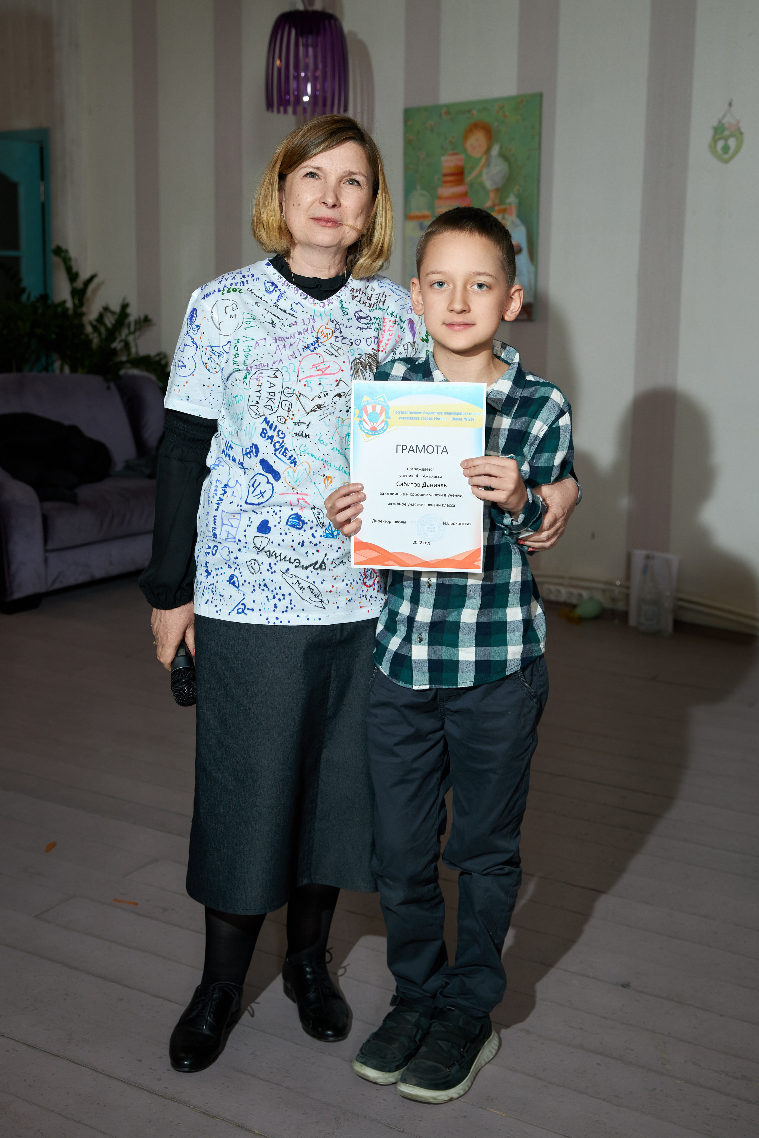 Выпускной 4A