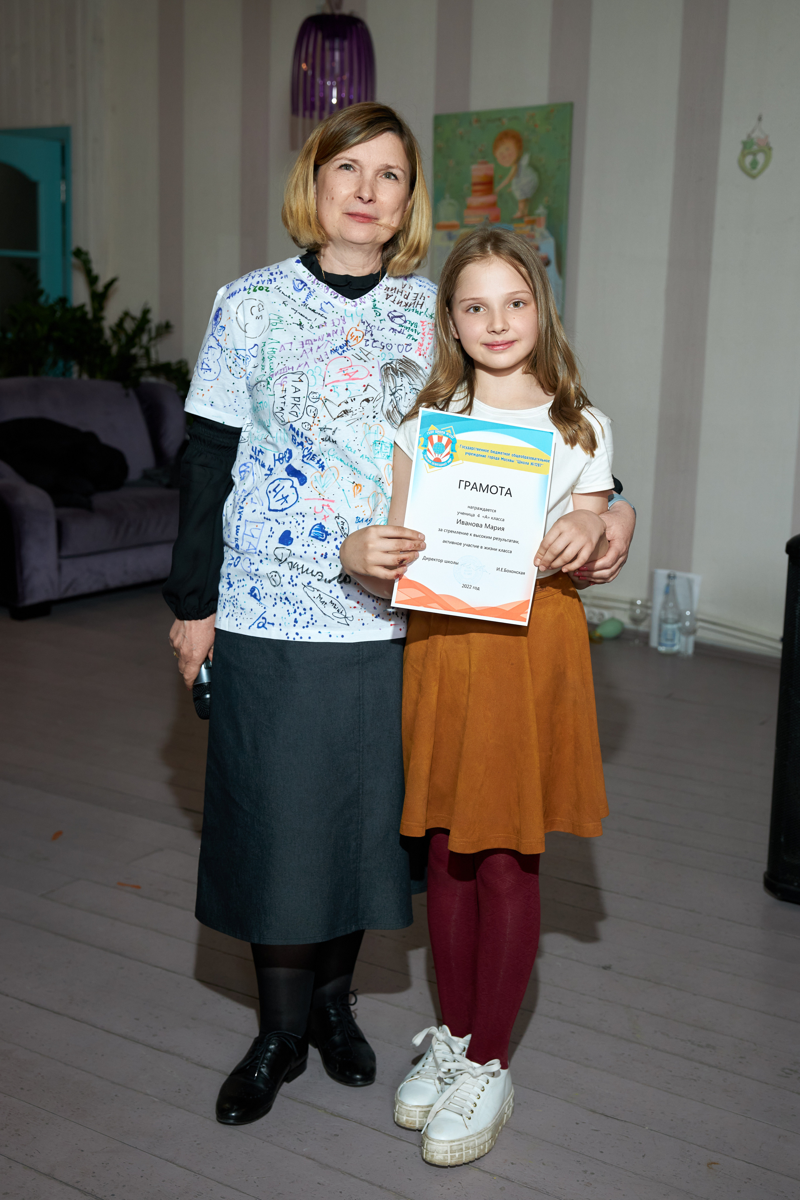 Выпускной 4A