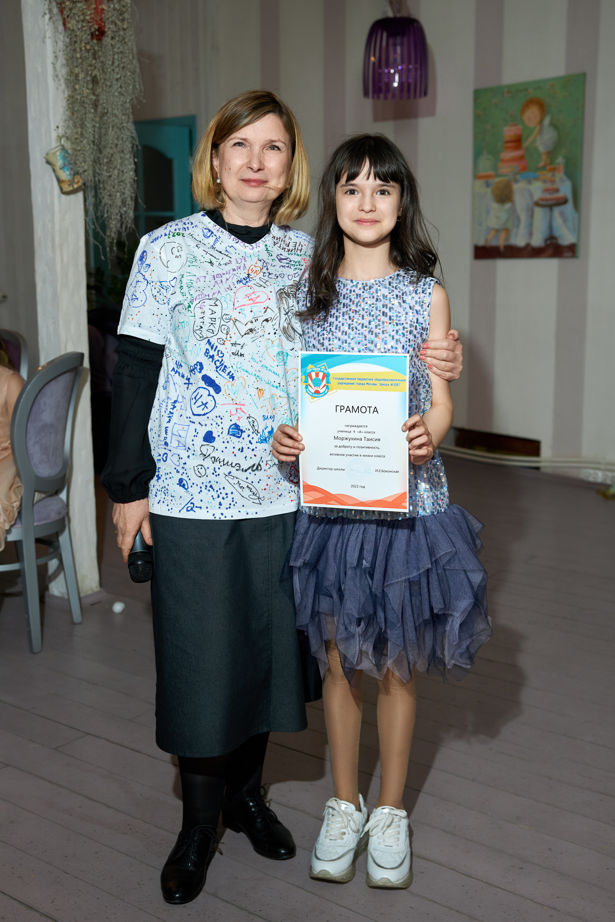 Выпускной 4A