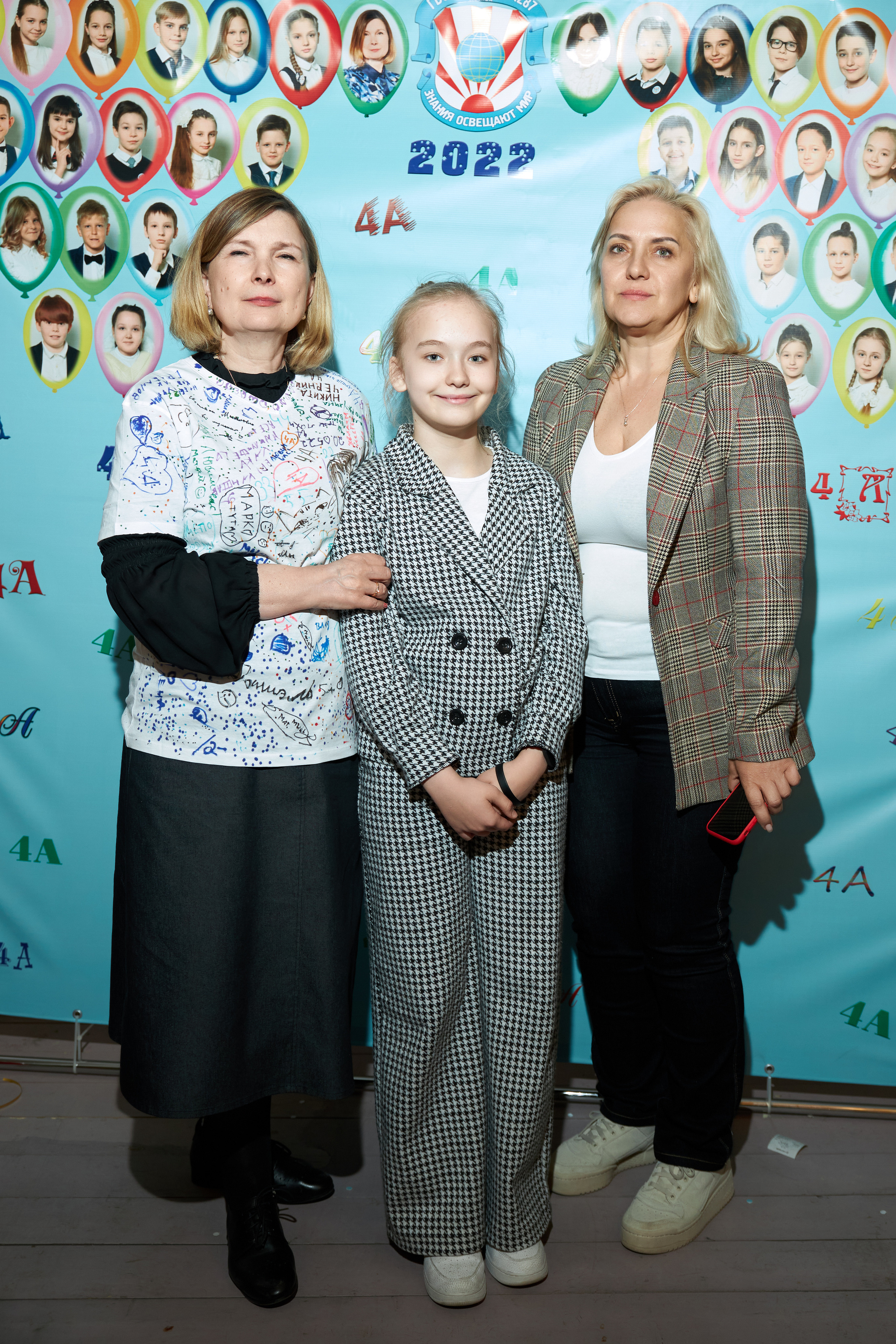 Выпускной 4A