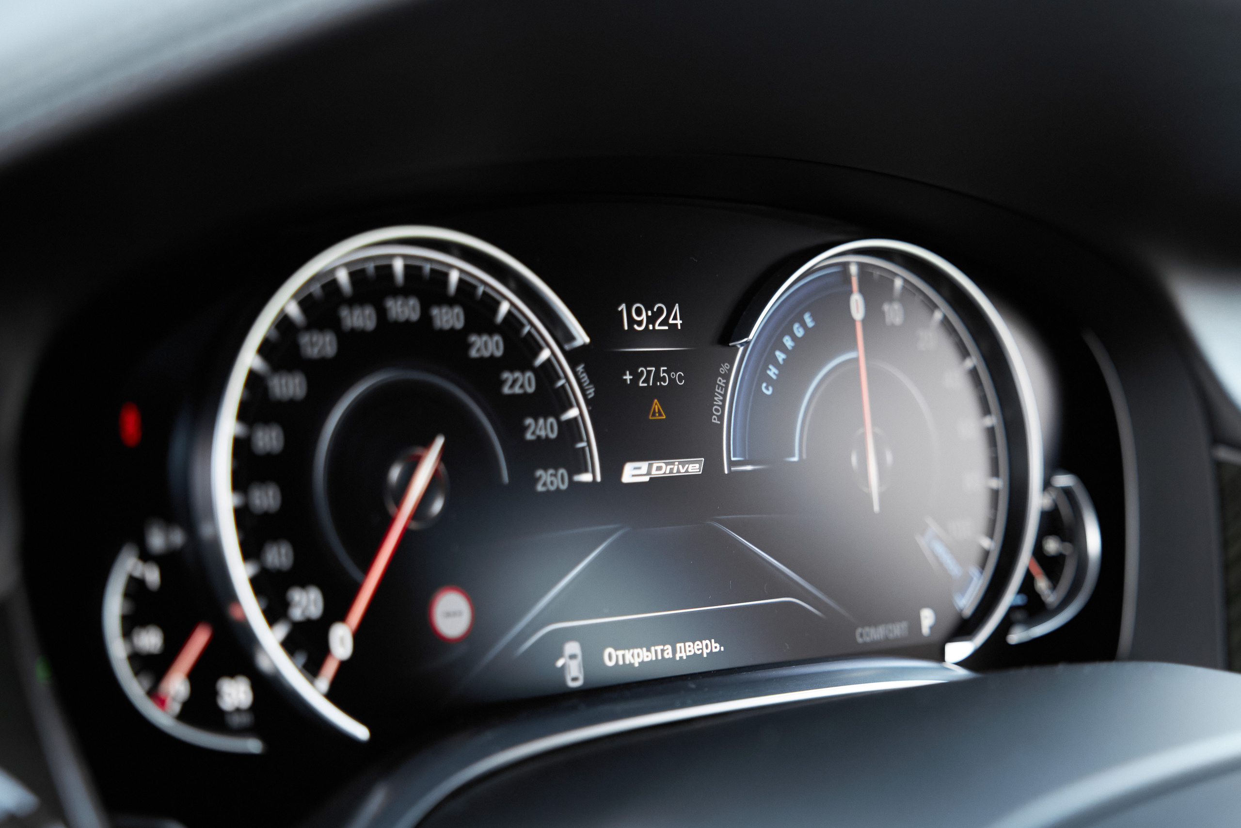 BMW 7 Edrive (auto.ru)