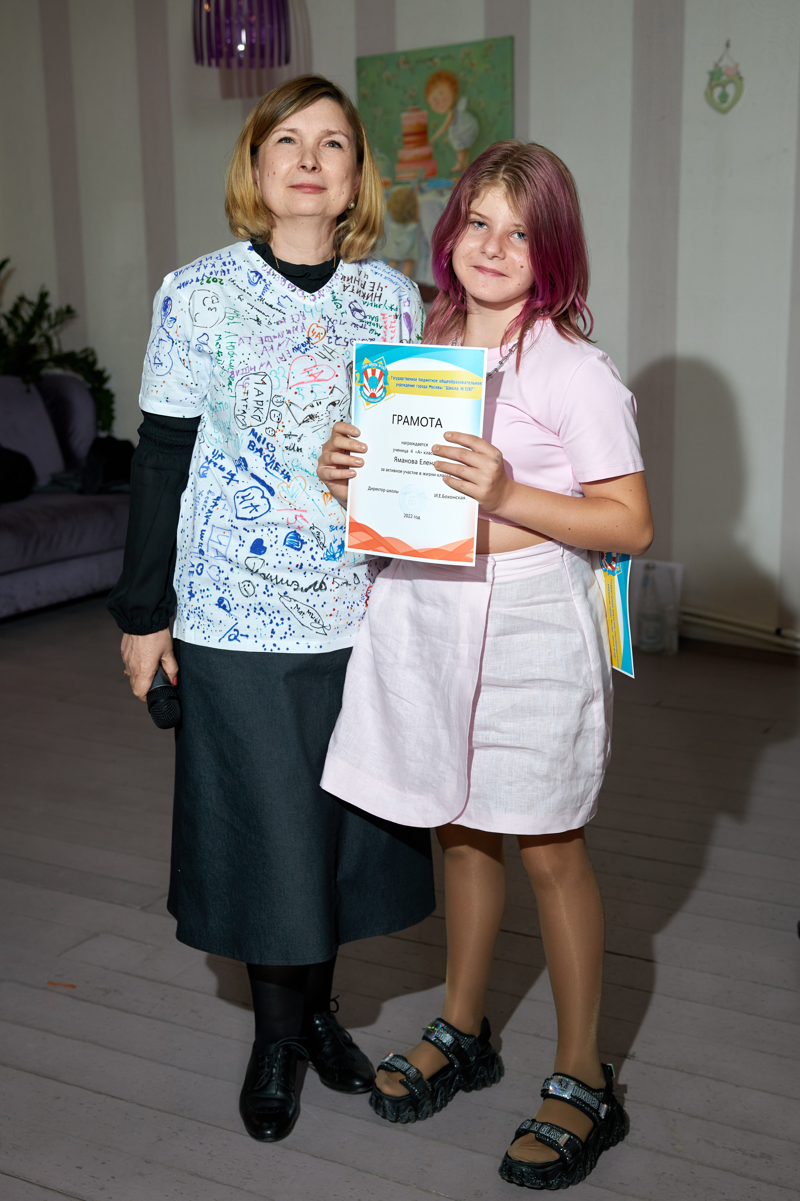 Выпускной 4A