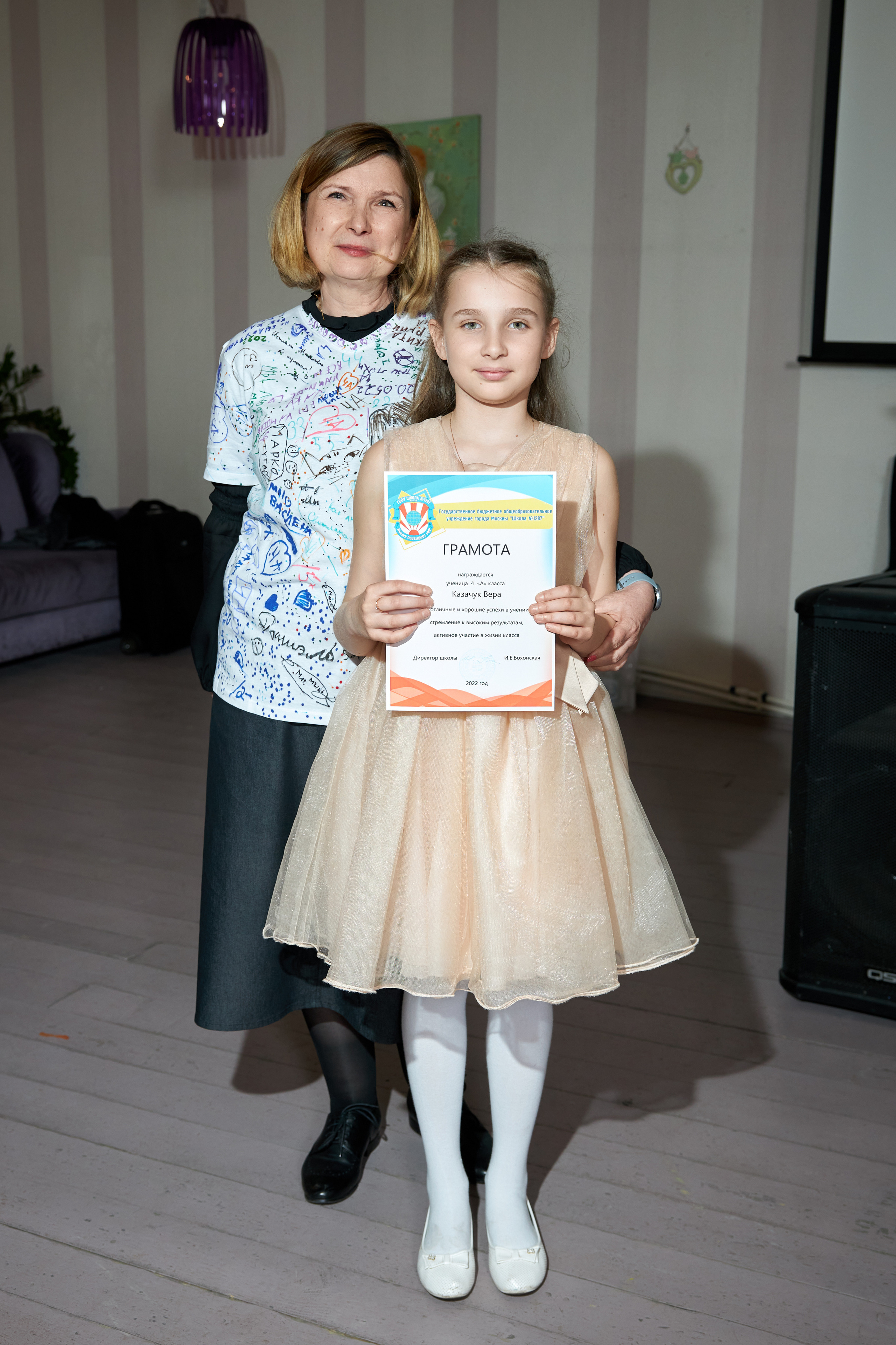 Выпускной 4A