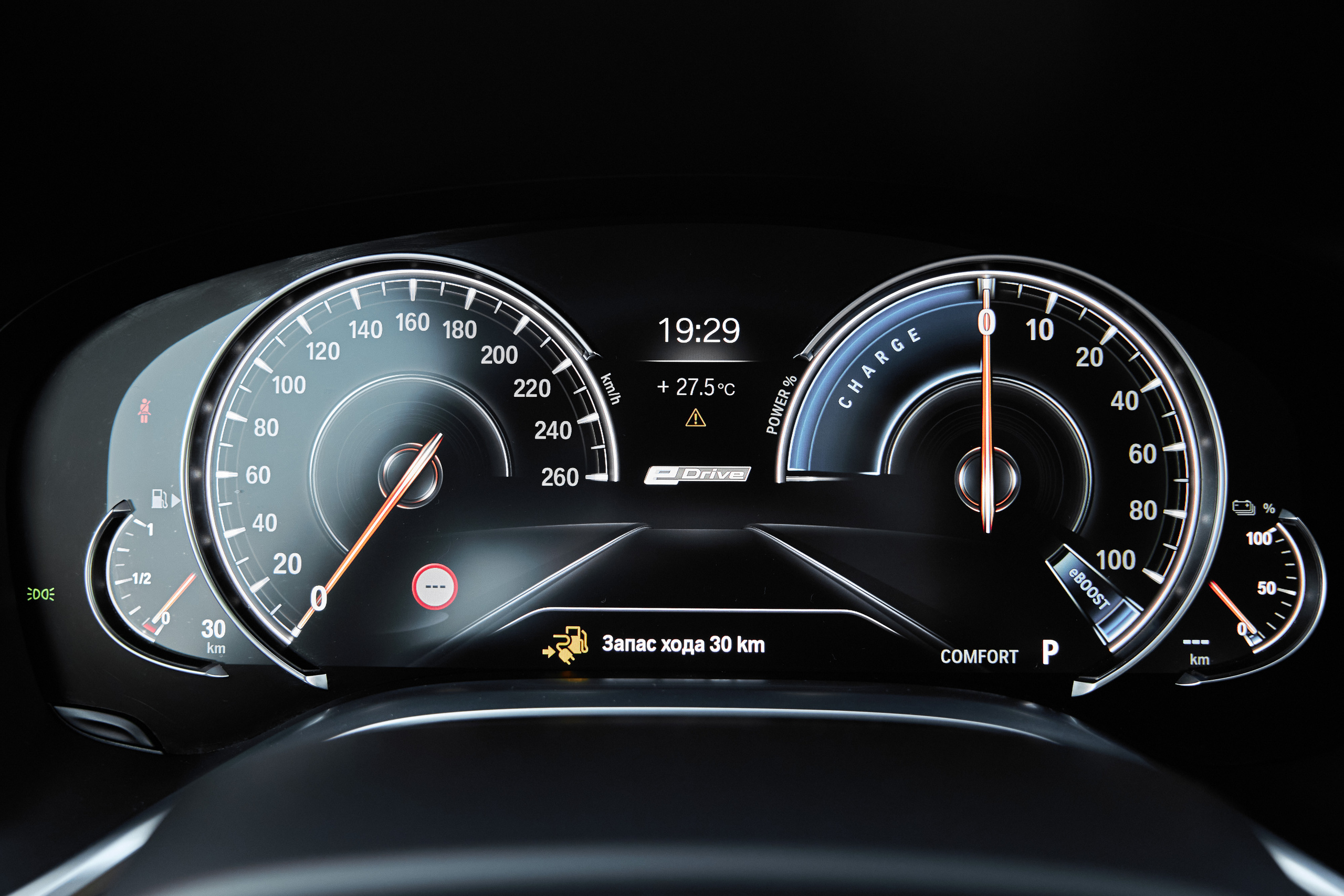 BMW 7 Edrive (auto.ru)