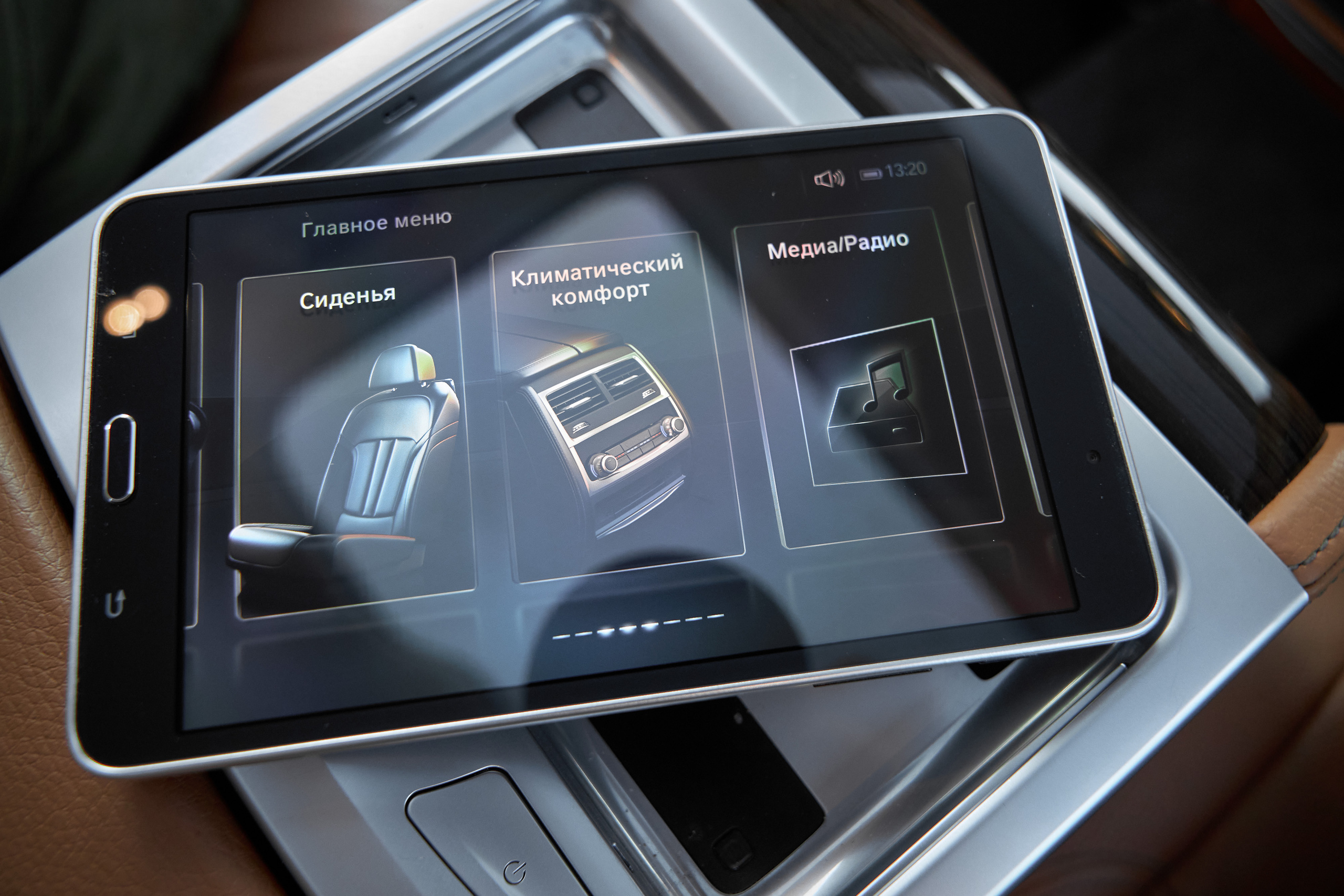 BMW 7 Edrive (auto.ru)