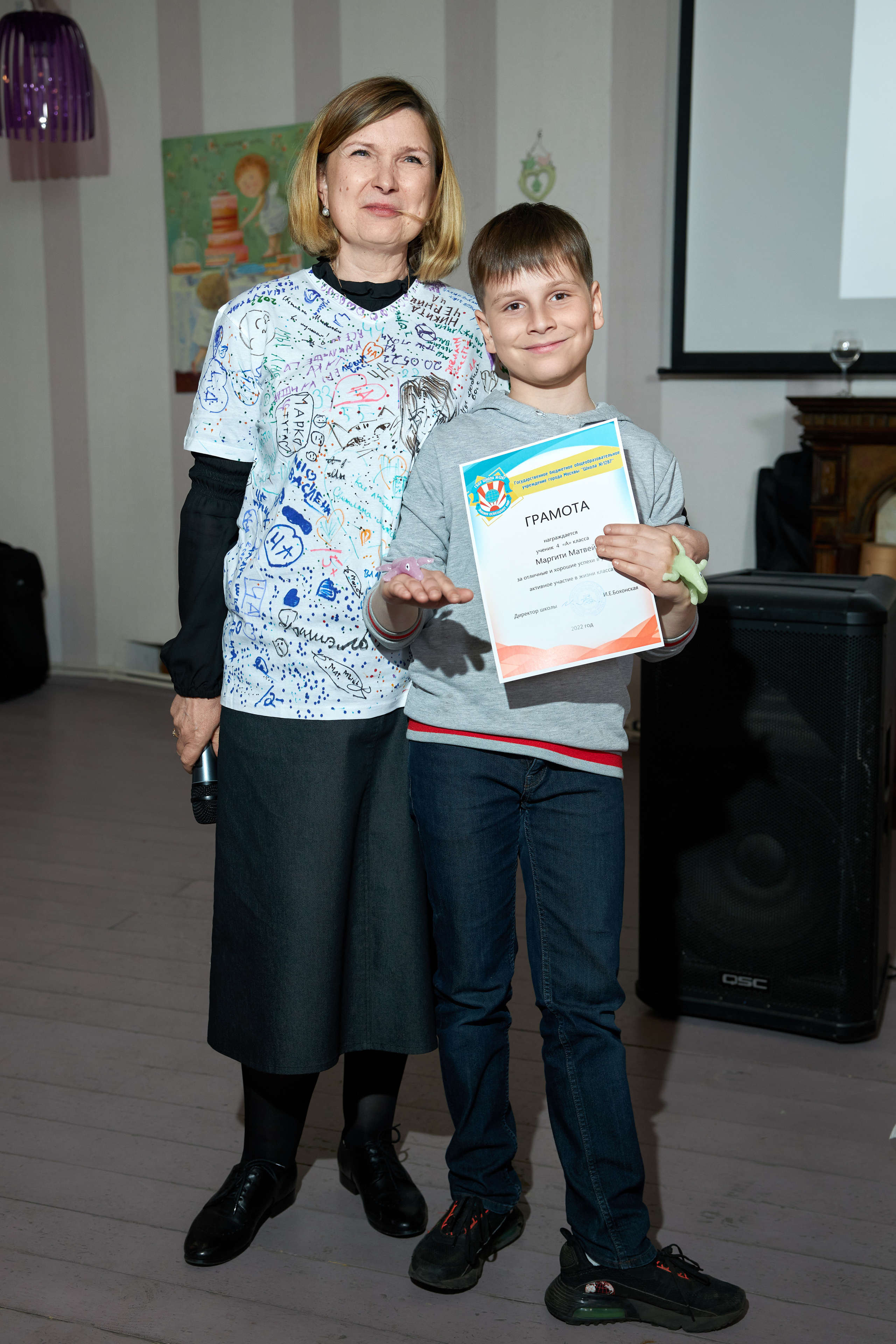 Выпускной 4A