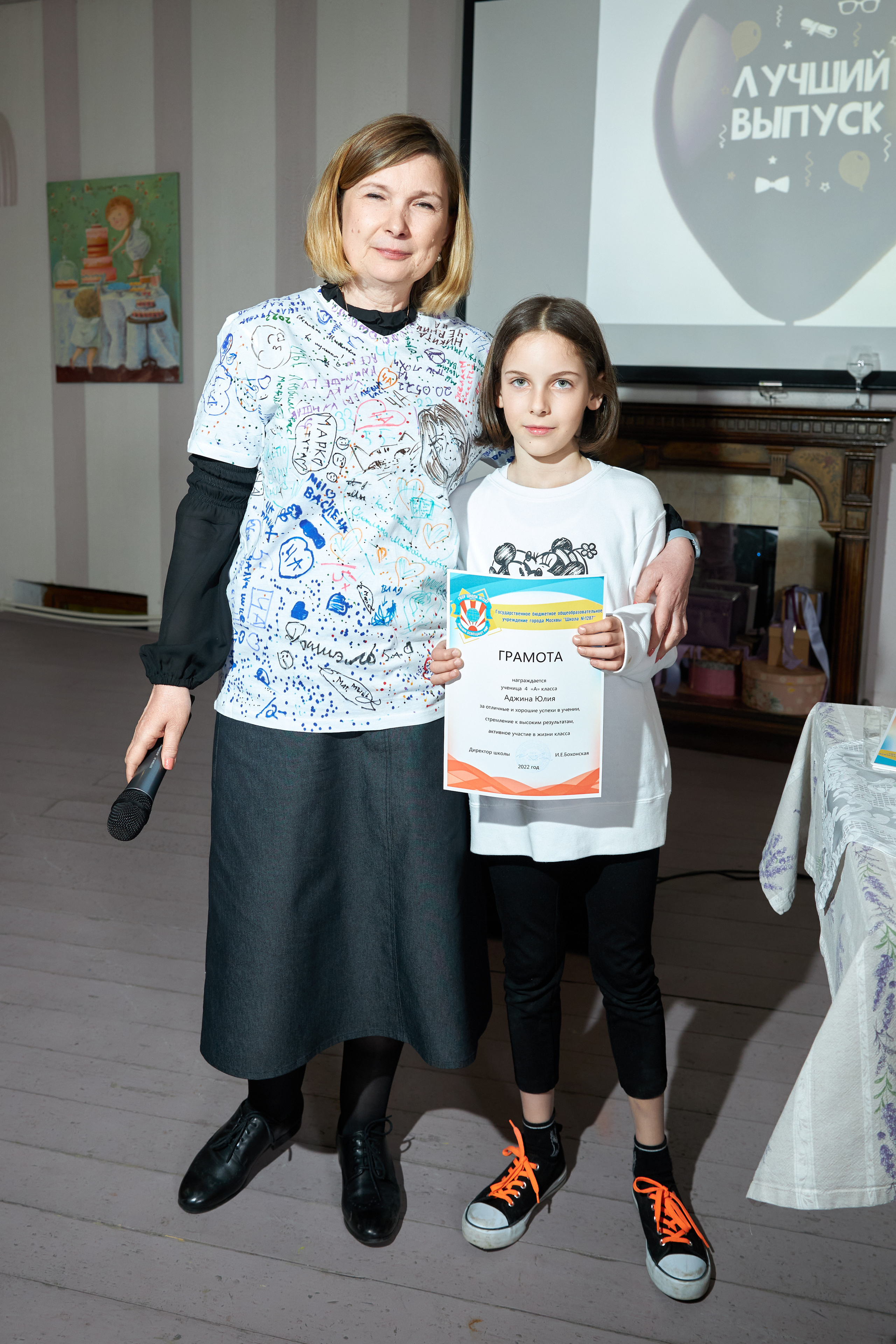 Выпускной 4A