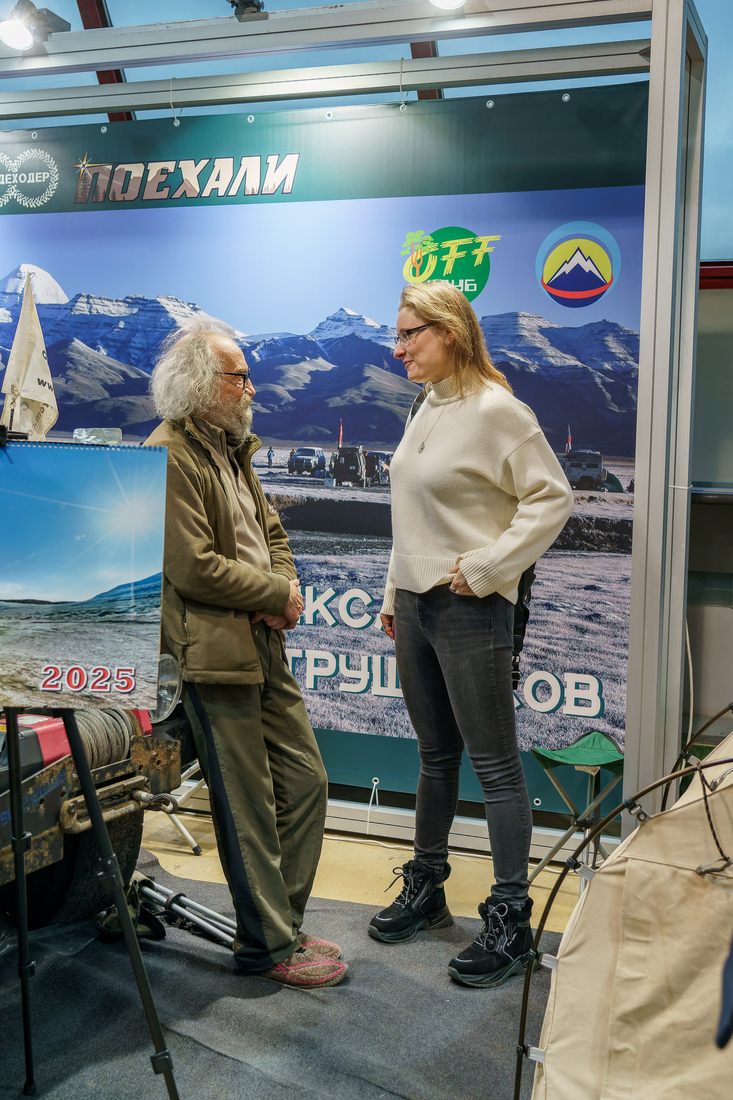 Прогулка по выставке «Поехали 2024 год». «Студия DRONAVT`s» — видеосъёмка и фотография г. Москва