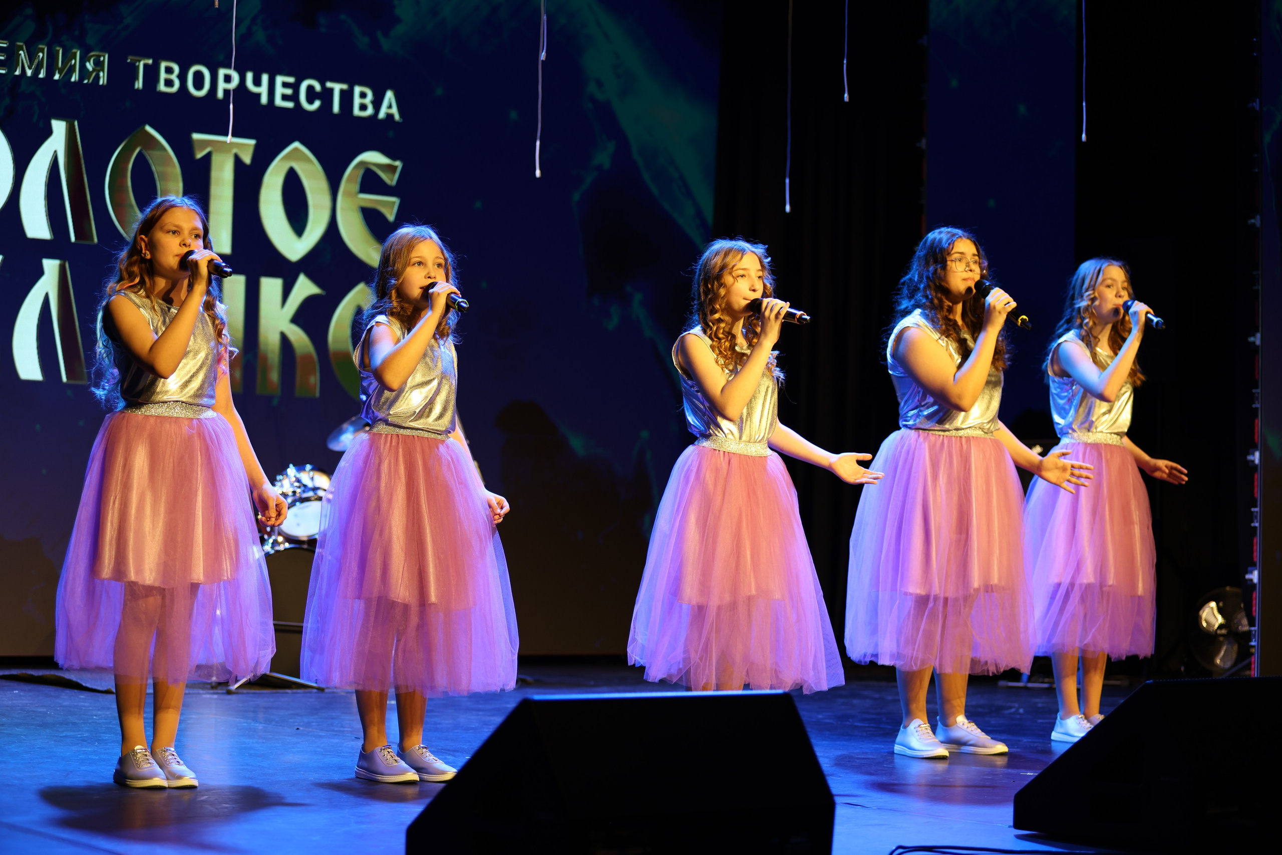 25 января, г. Челябинск. Золотое яблочко