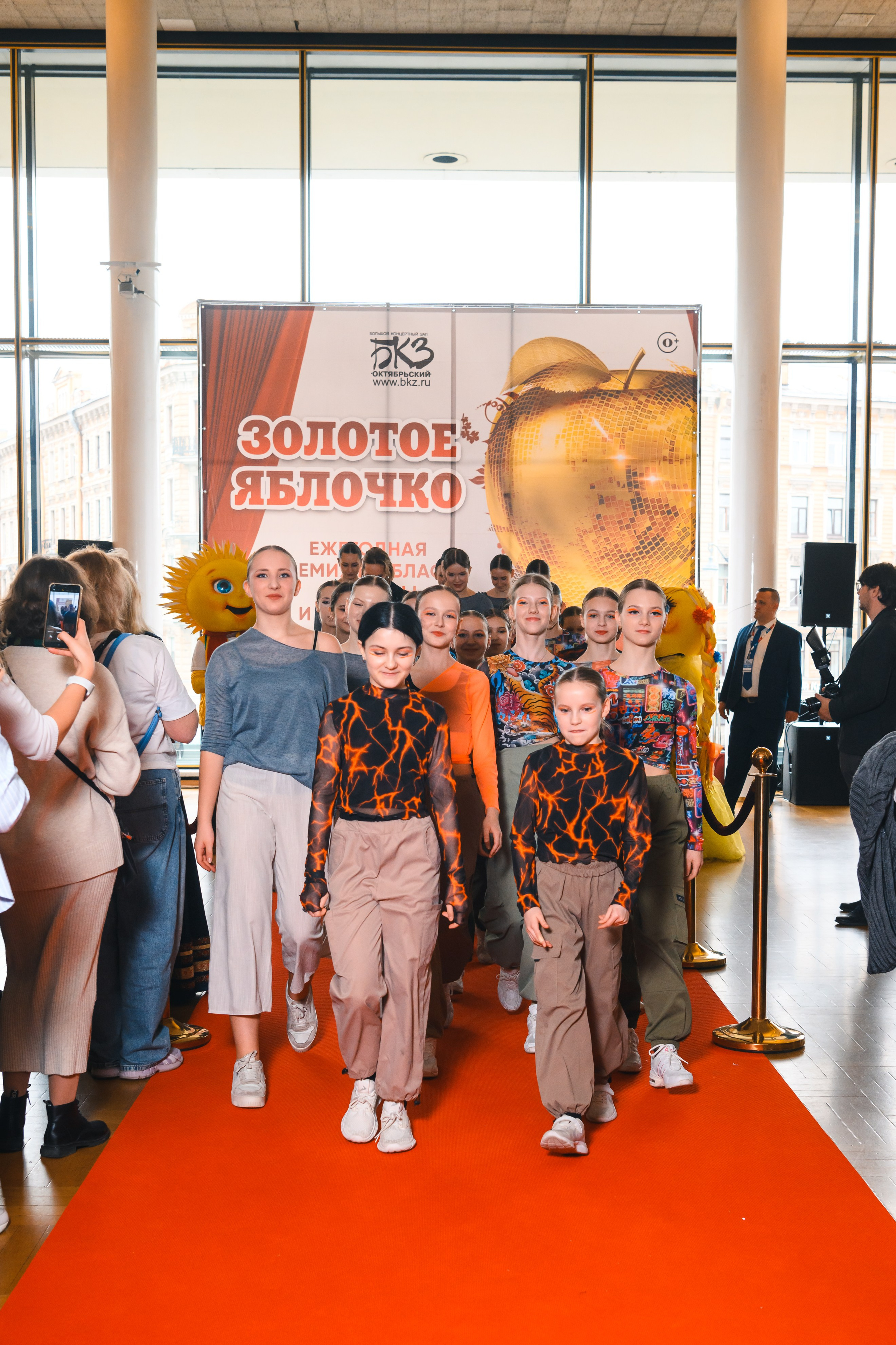 23 апреля, красная дорожка, БКЗ Октябрьский, г. Санкт-Петербург. Золотое яблочко