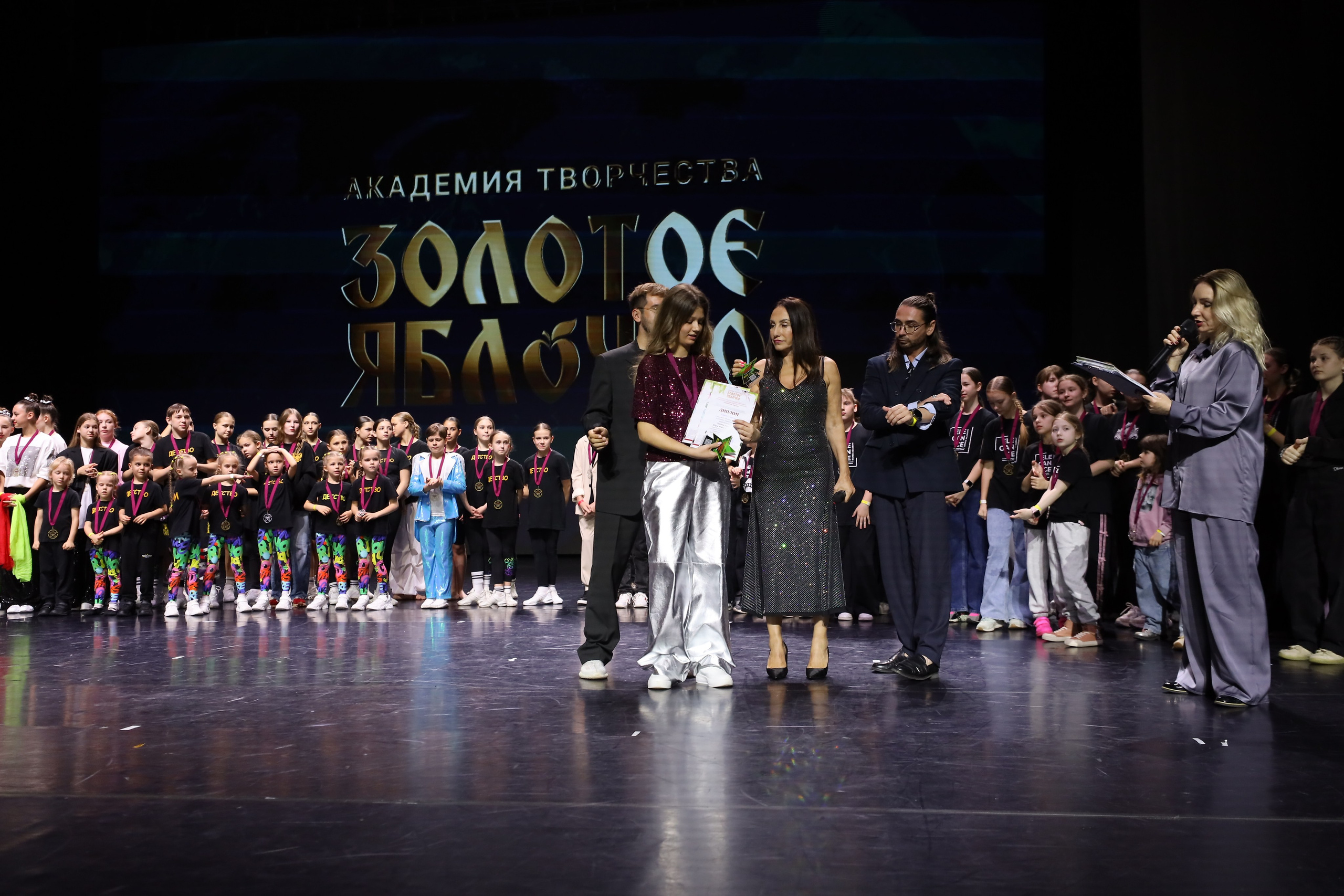 06 апреля, награждения, г. Сочи. Золотое яблочко