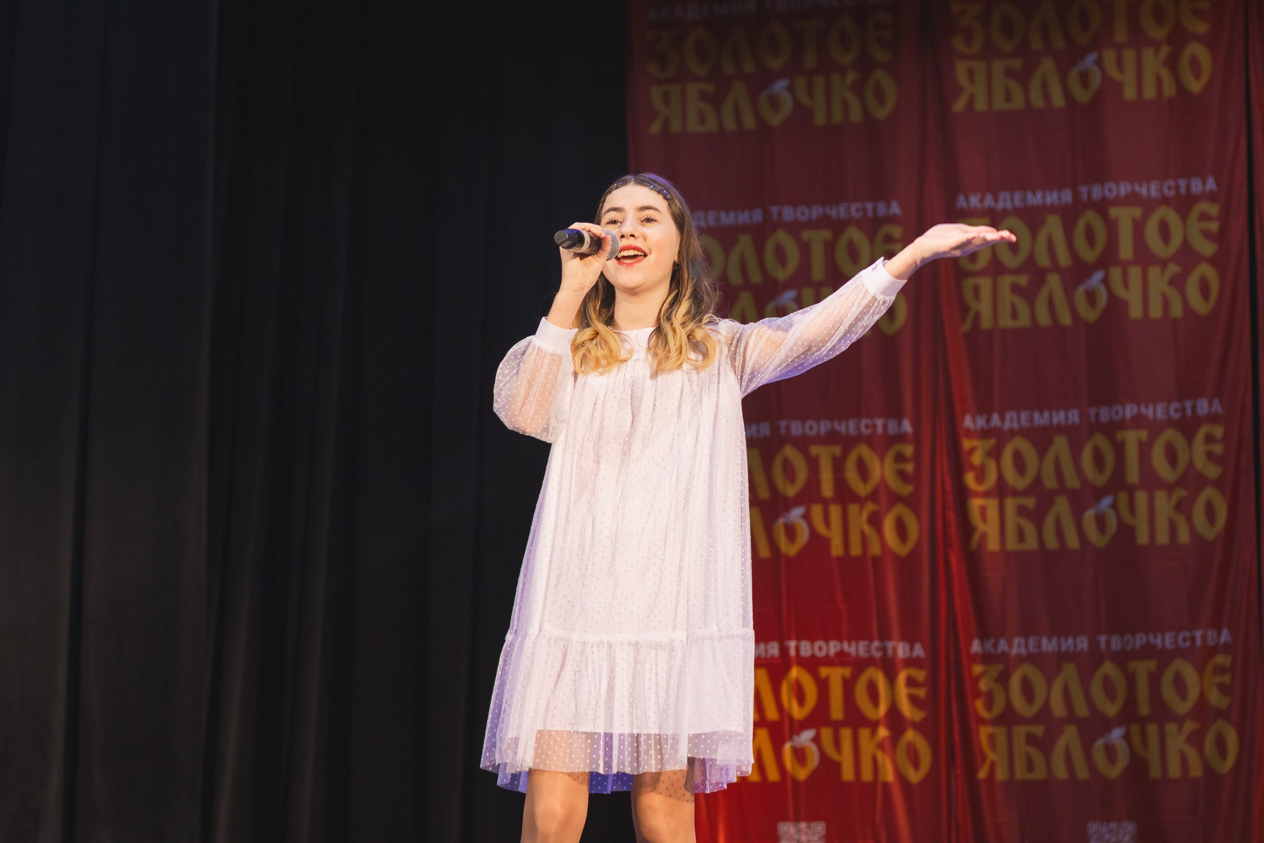 16 ноября, г. Уфа. Золотое яблочко