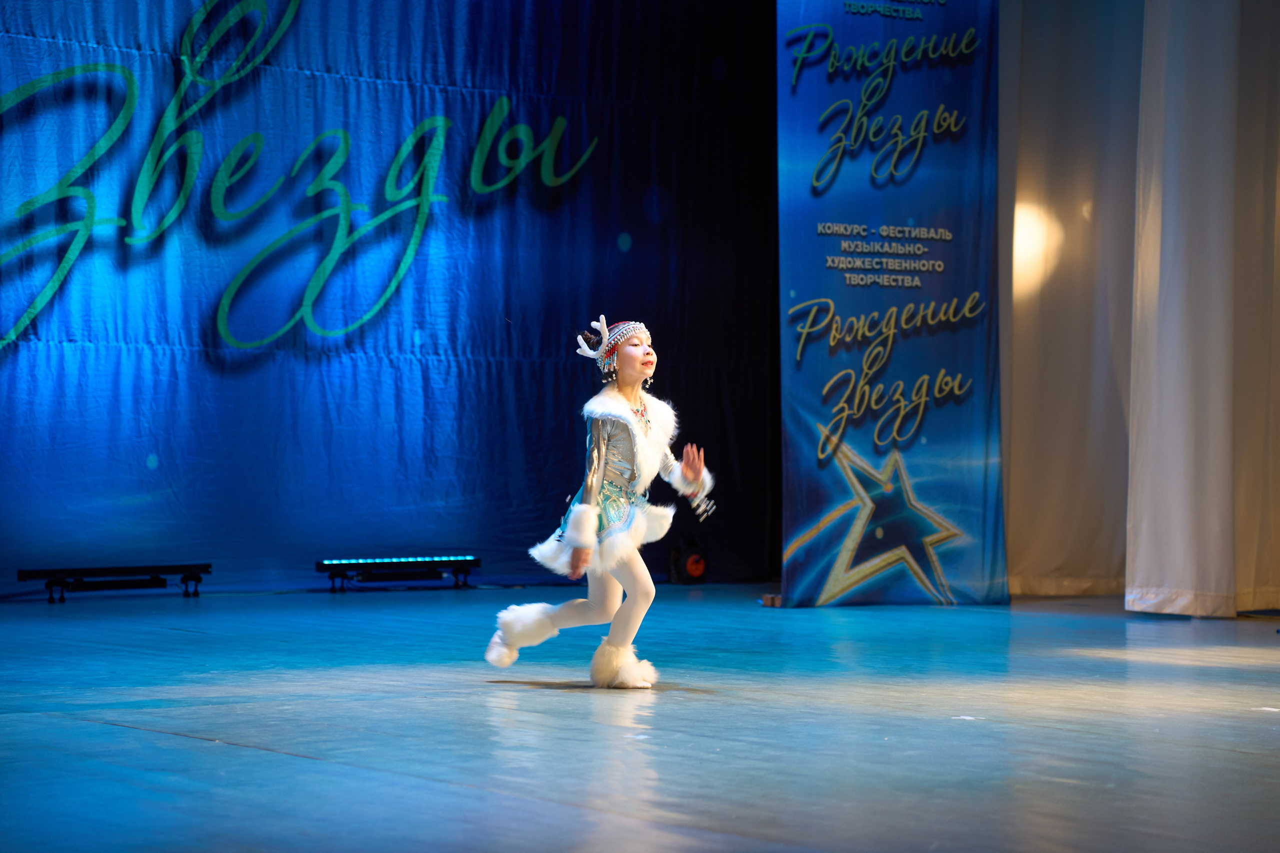 23 марта, г. Якутск. Золотое яблочко