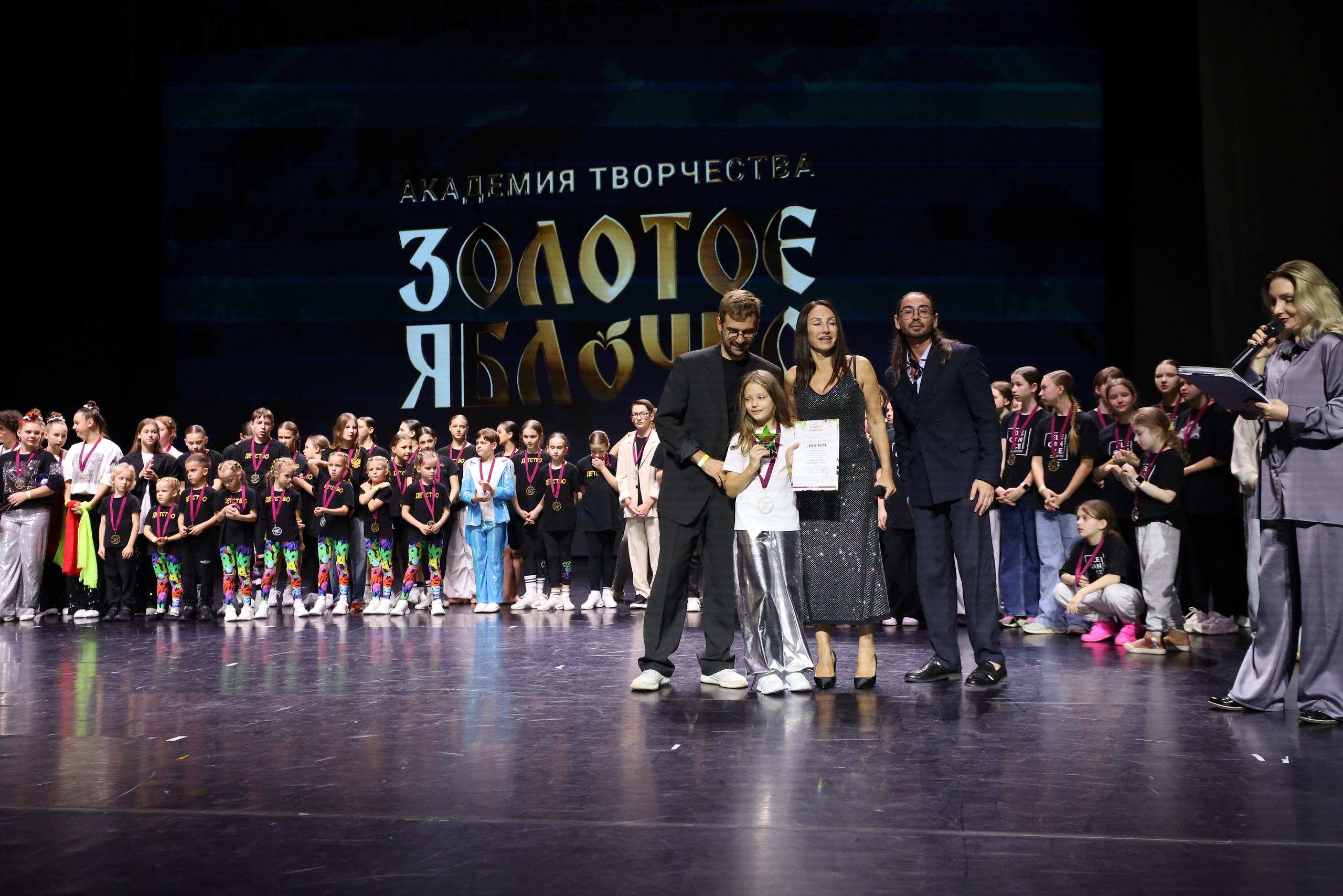 06 апреля, награждения, г. Сочи. Золотое яблочко