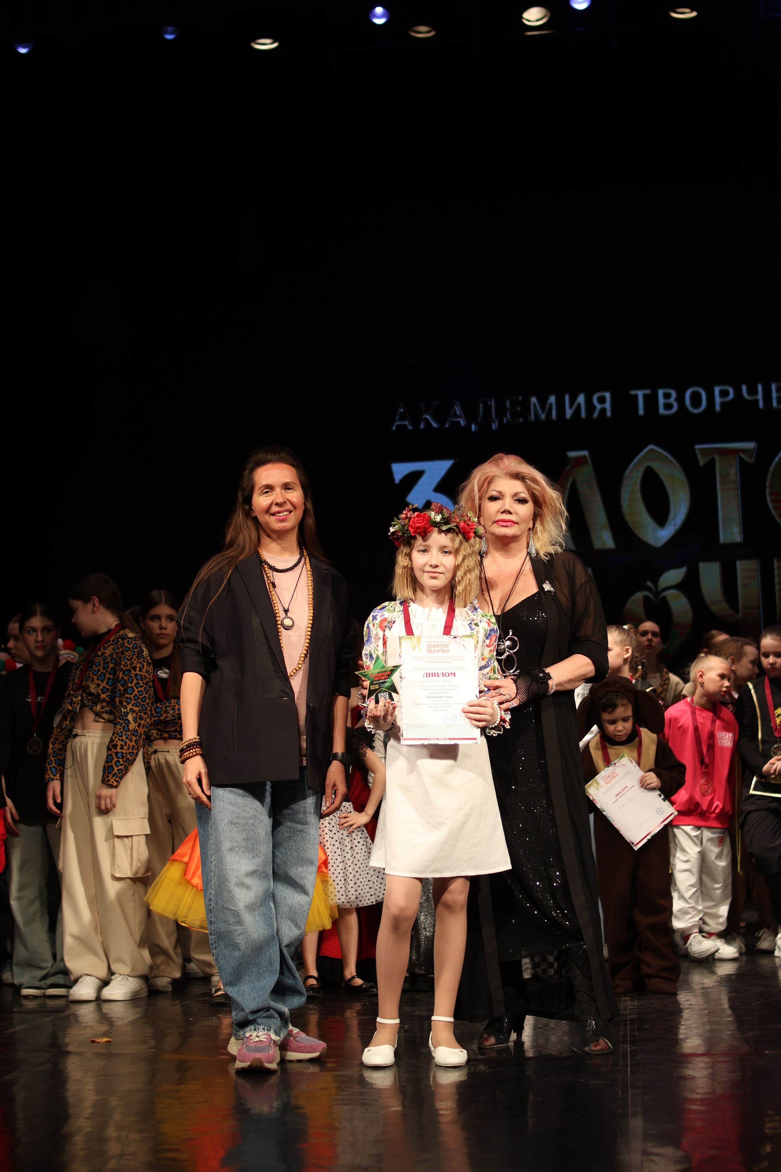 13 апреля, г. Томск. Золотое яблочко