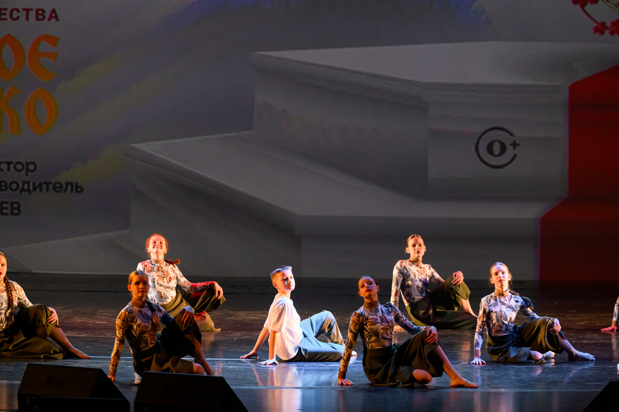 23 апреля, часть 1, БКЗ Октябрьский, г. Санкт-Петербург. Золотое яблочко