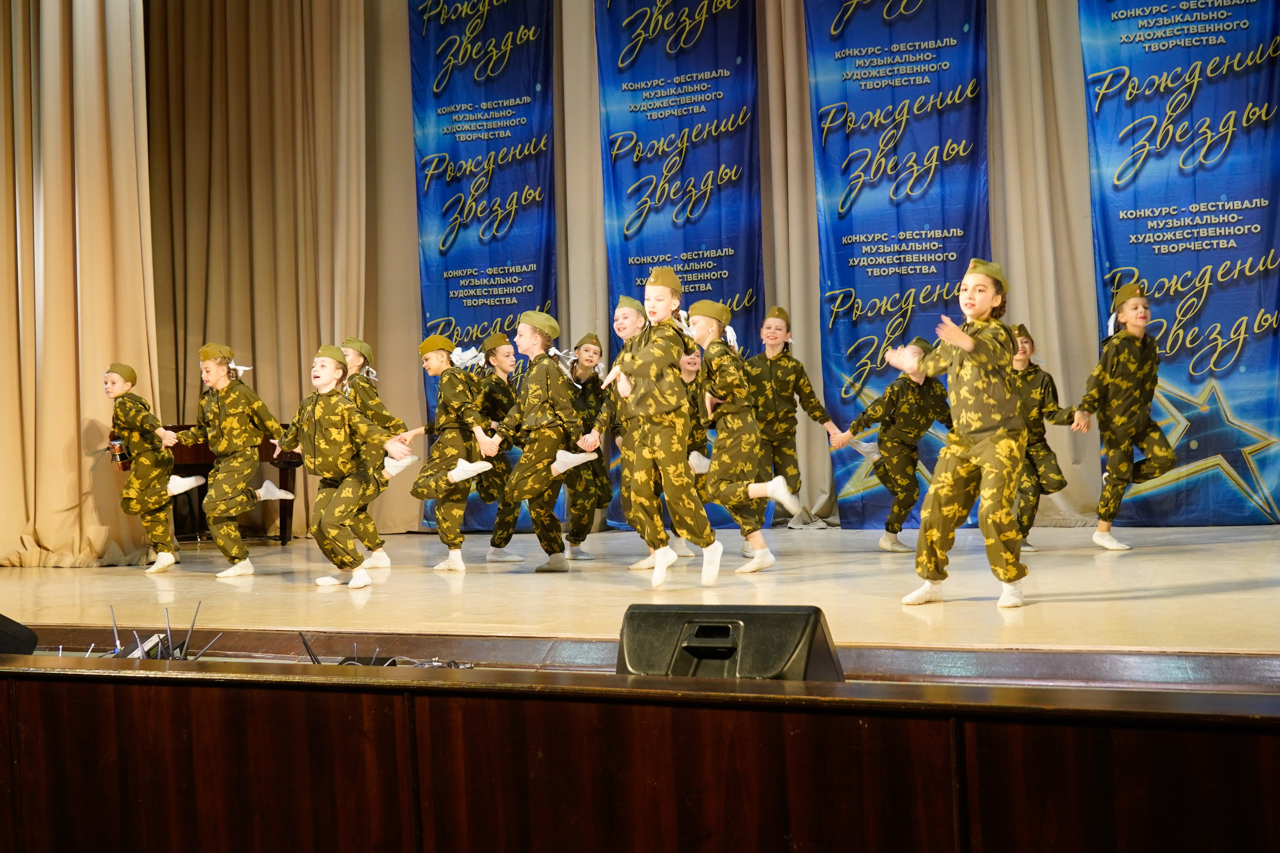 10 мая, г. Волгоград. Золотое яблочко