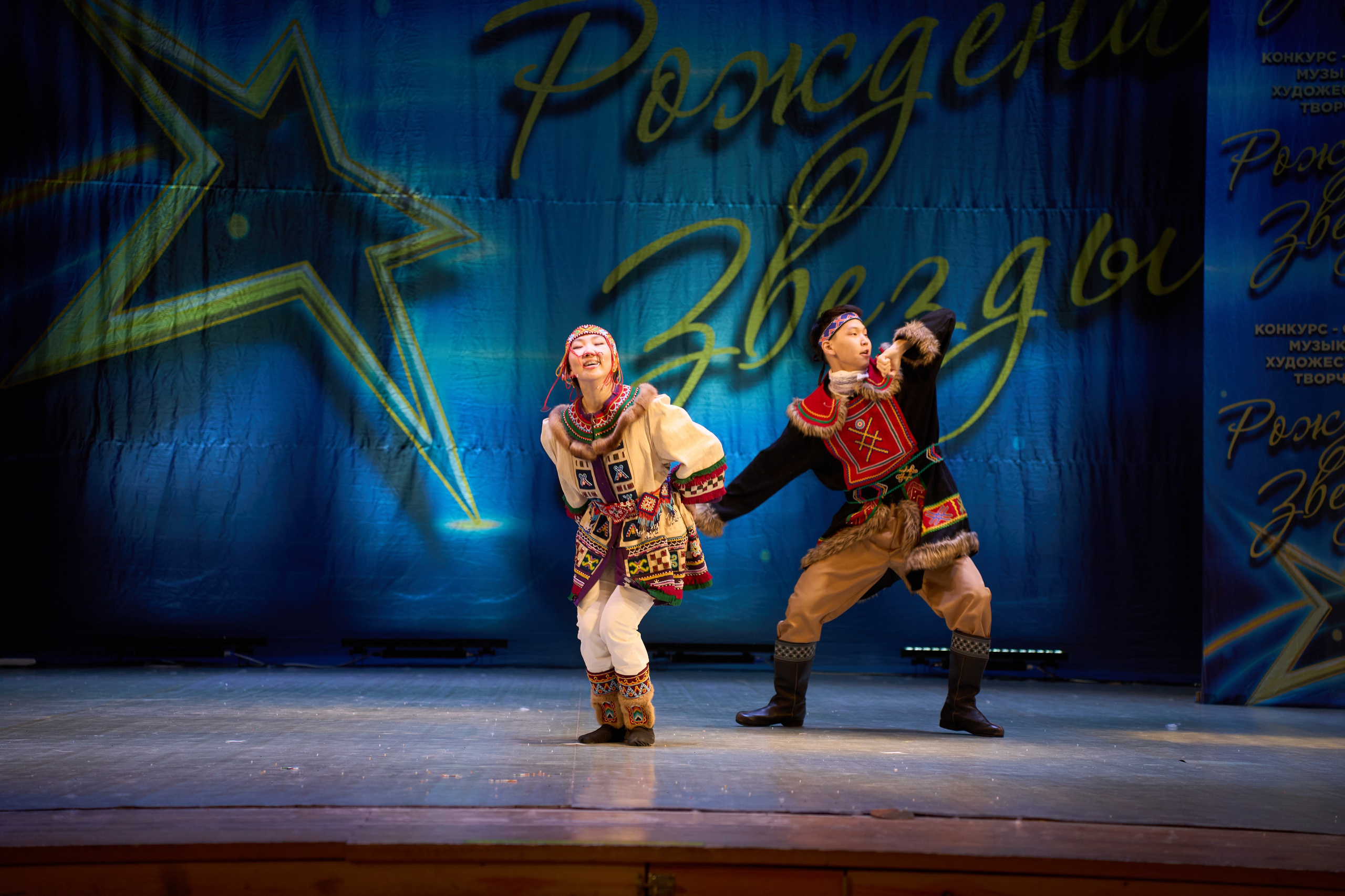 23 марта, г. Якутск. Золотое яблочко