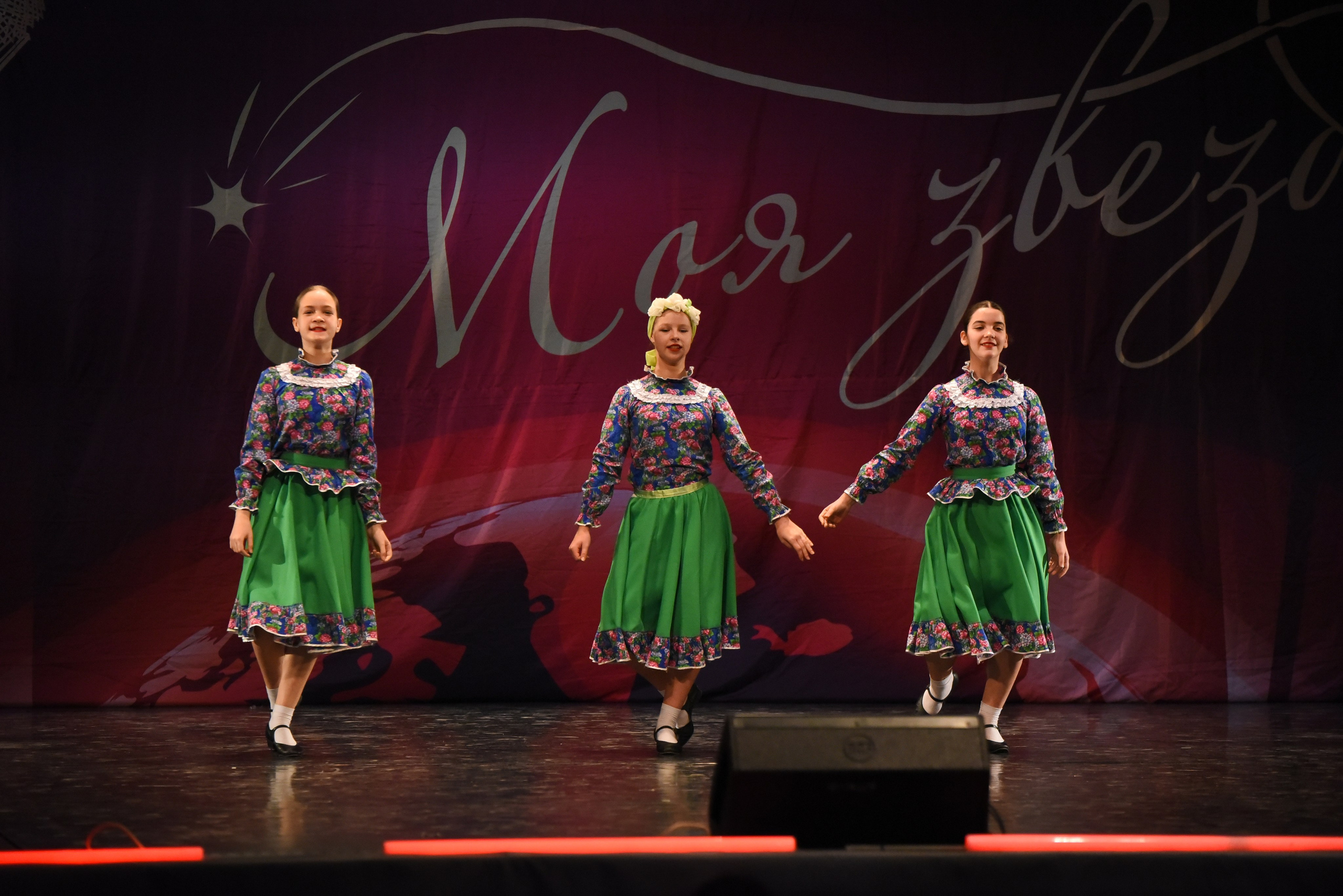 13 декабря, г. Калининград. Золотое яблочко