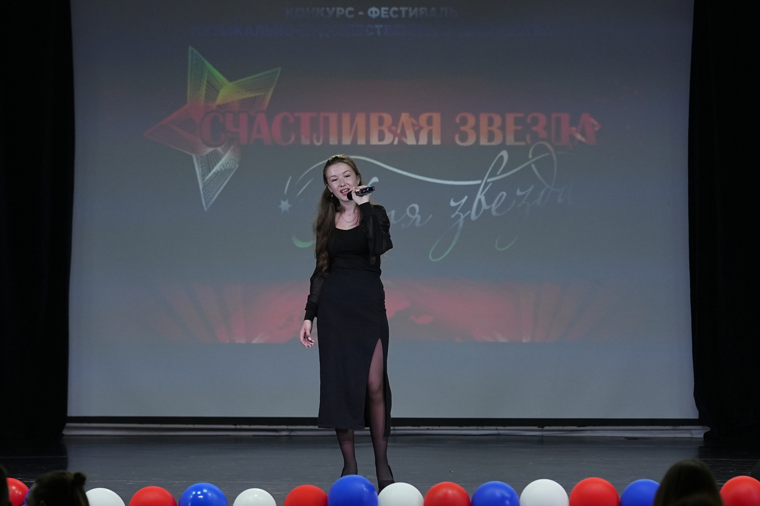 13 июня, г. Москва. Золотое яблочко