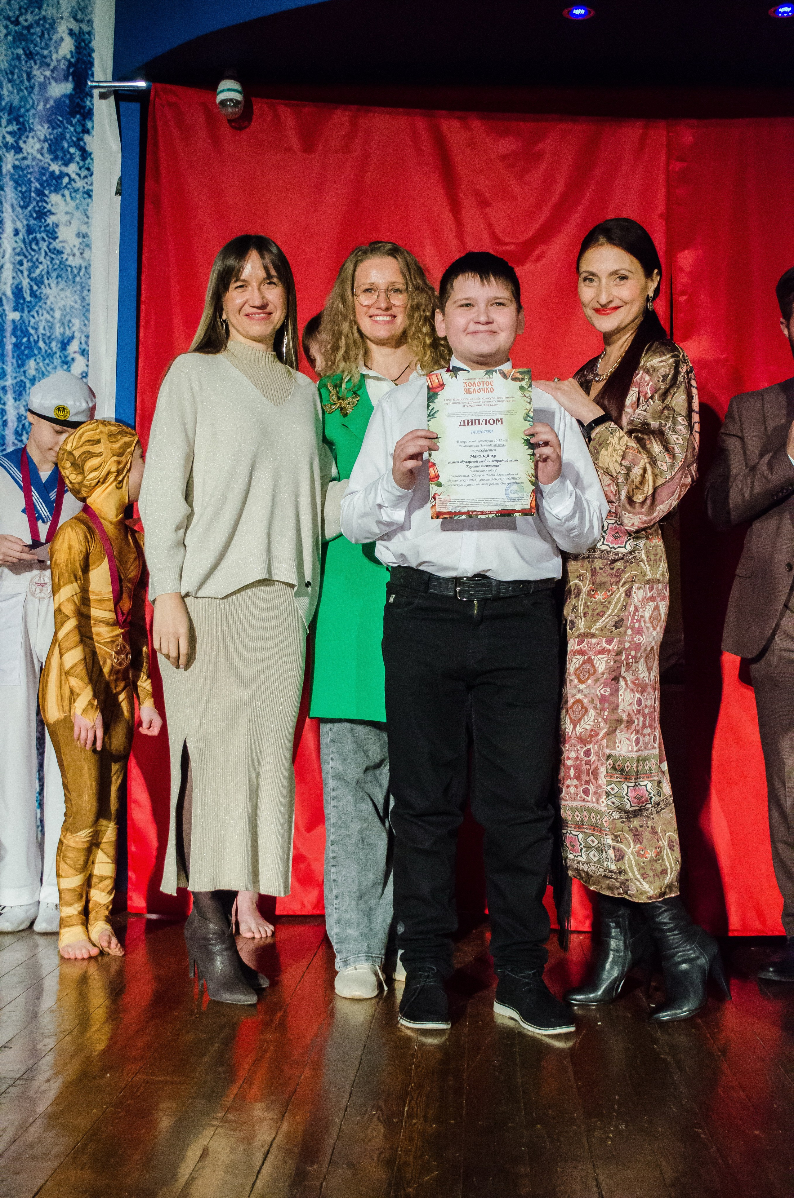 14 декабря, г. Омск. Золотое яблочко