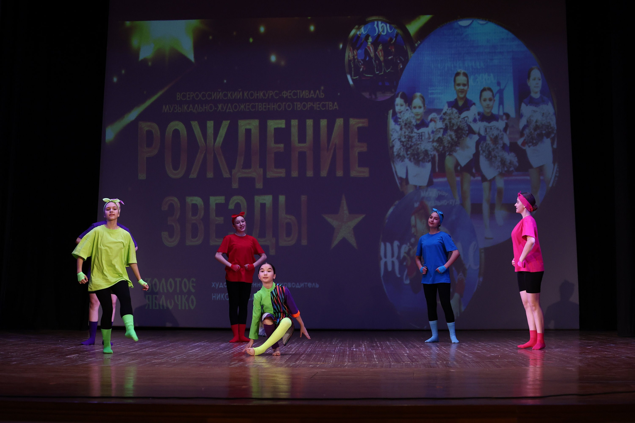 30 марта, г. Самара. Золотое яблочко