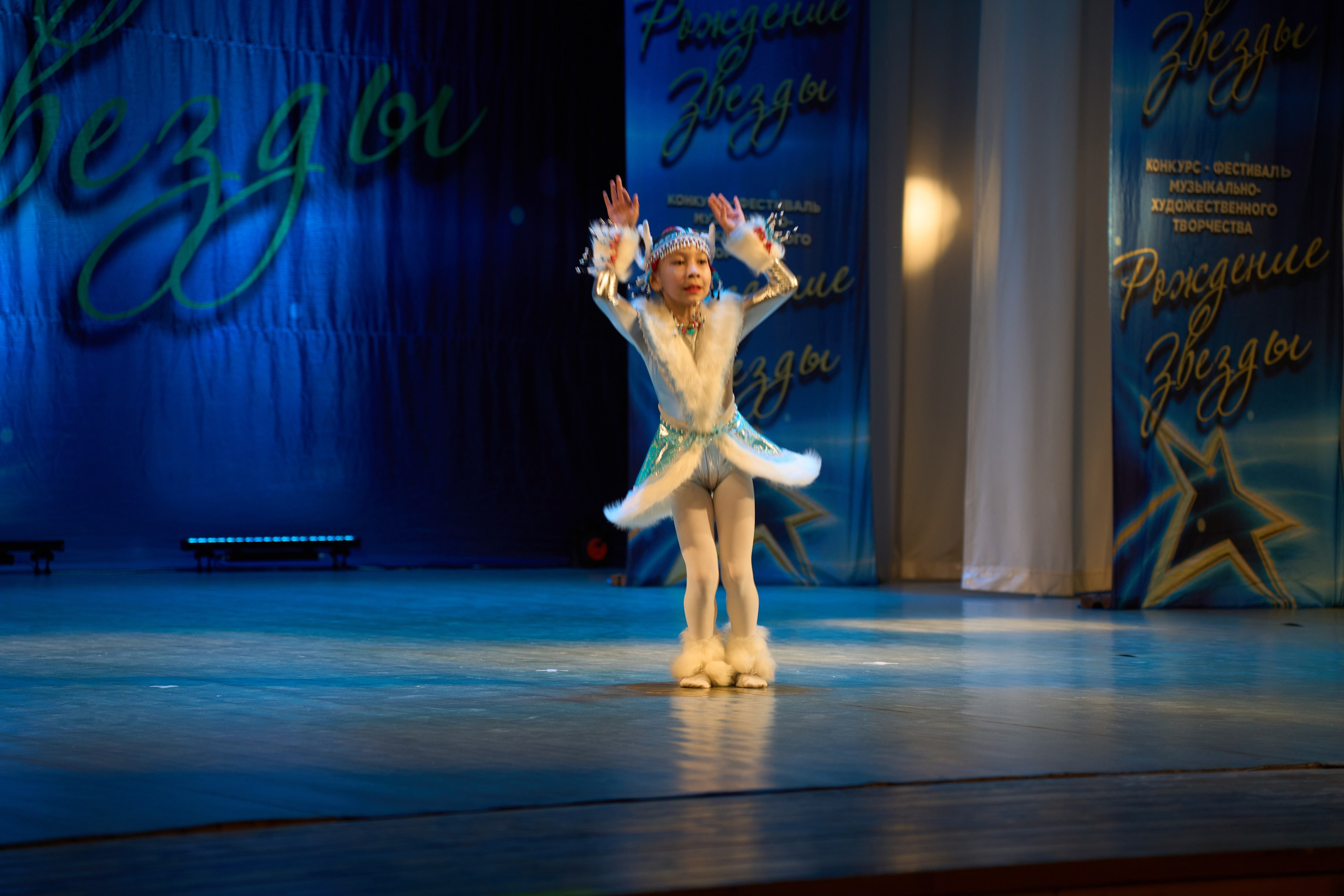 23 марта, г. Якутск. Золотое яблочко