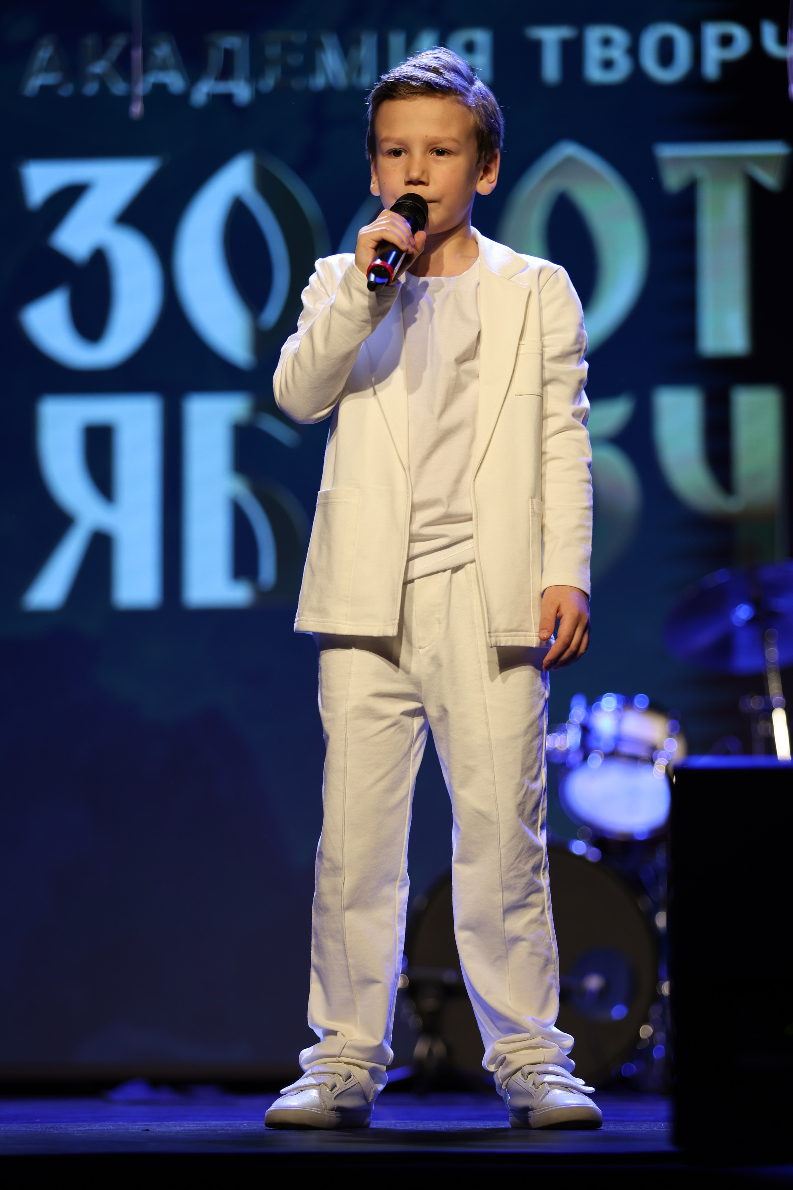 25 января, г. Челябинск. Золотое яблочко