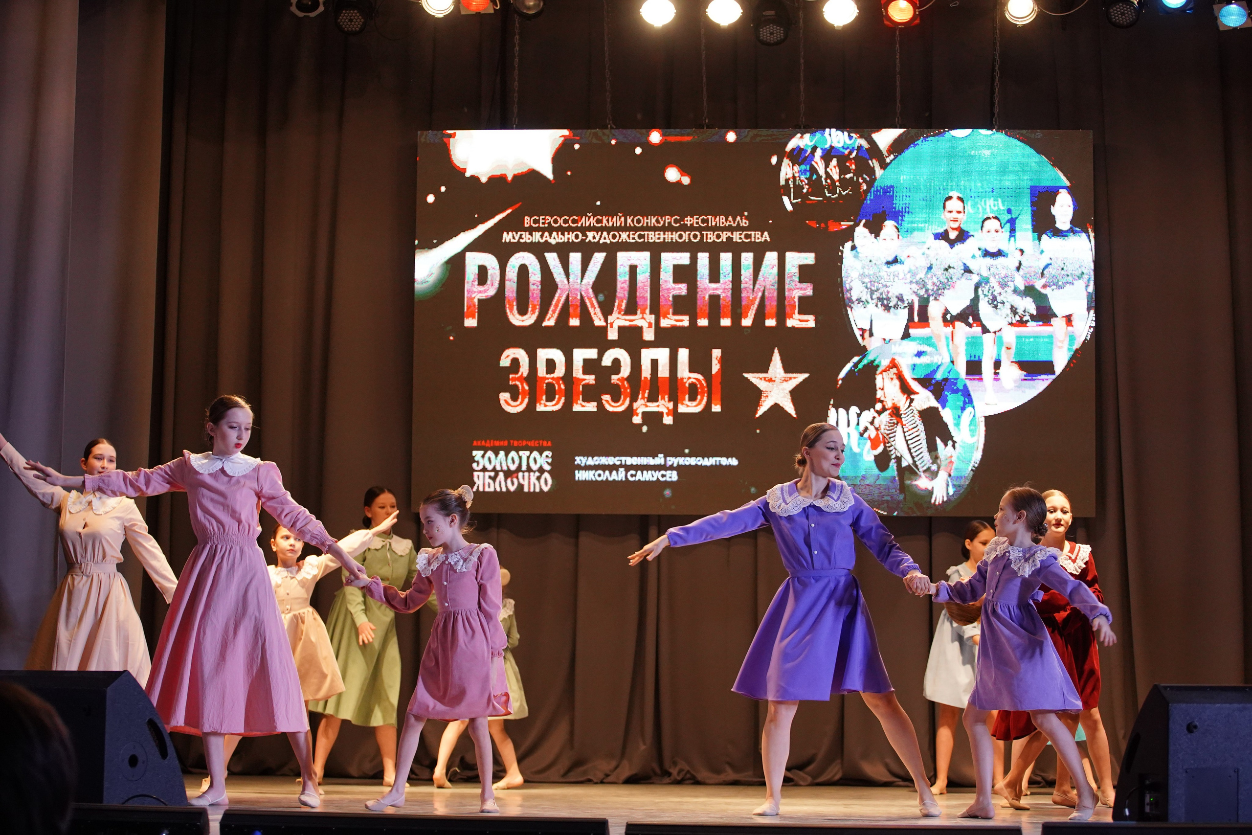 23 февраля, г. Новосибирск. Золотое яблочко