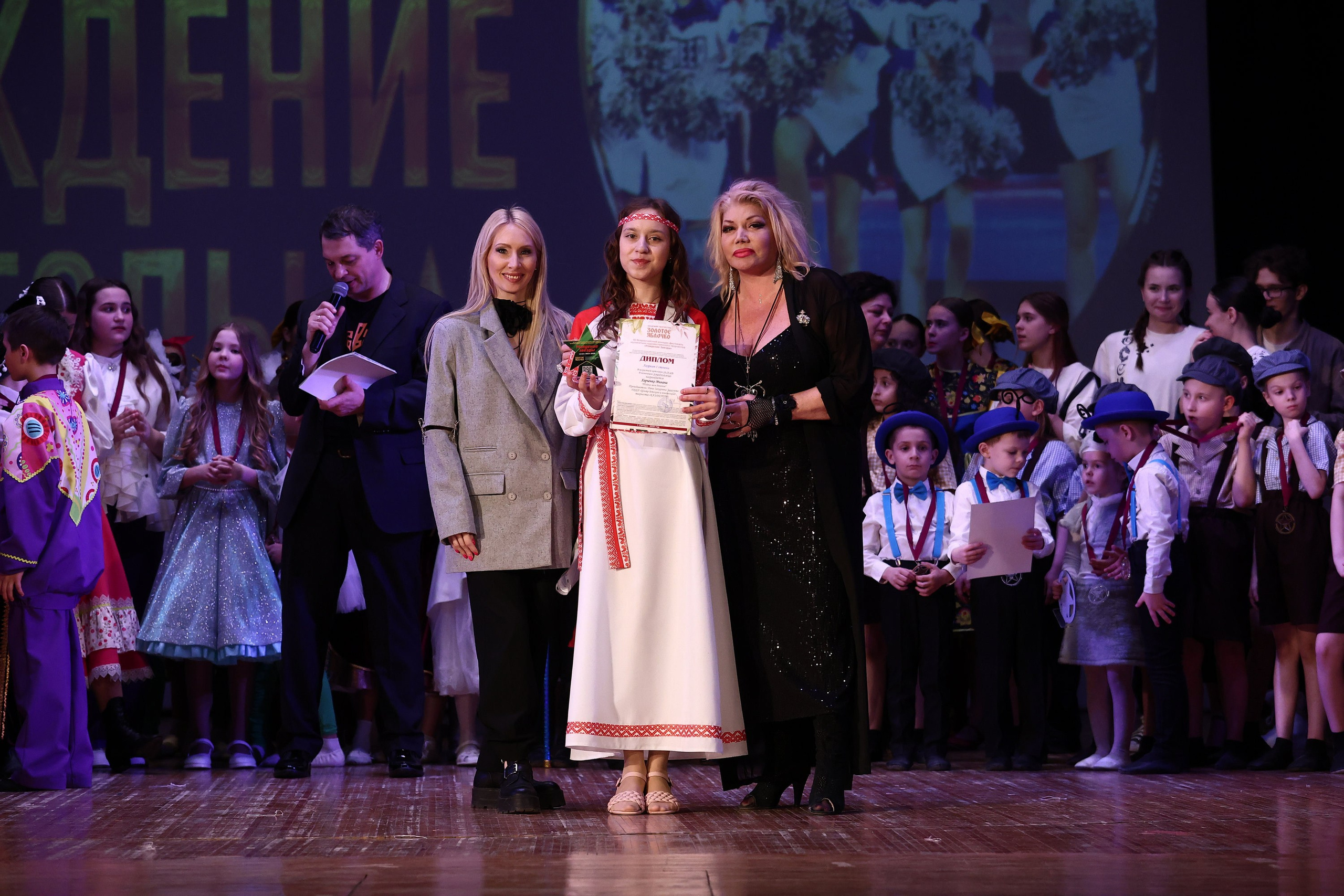 30 марта, г. Самара. Золотое яблочко