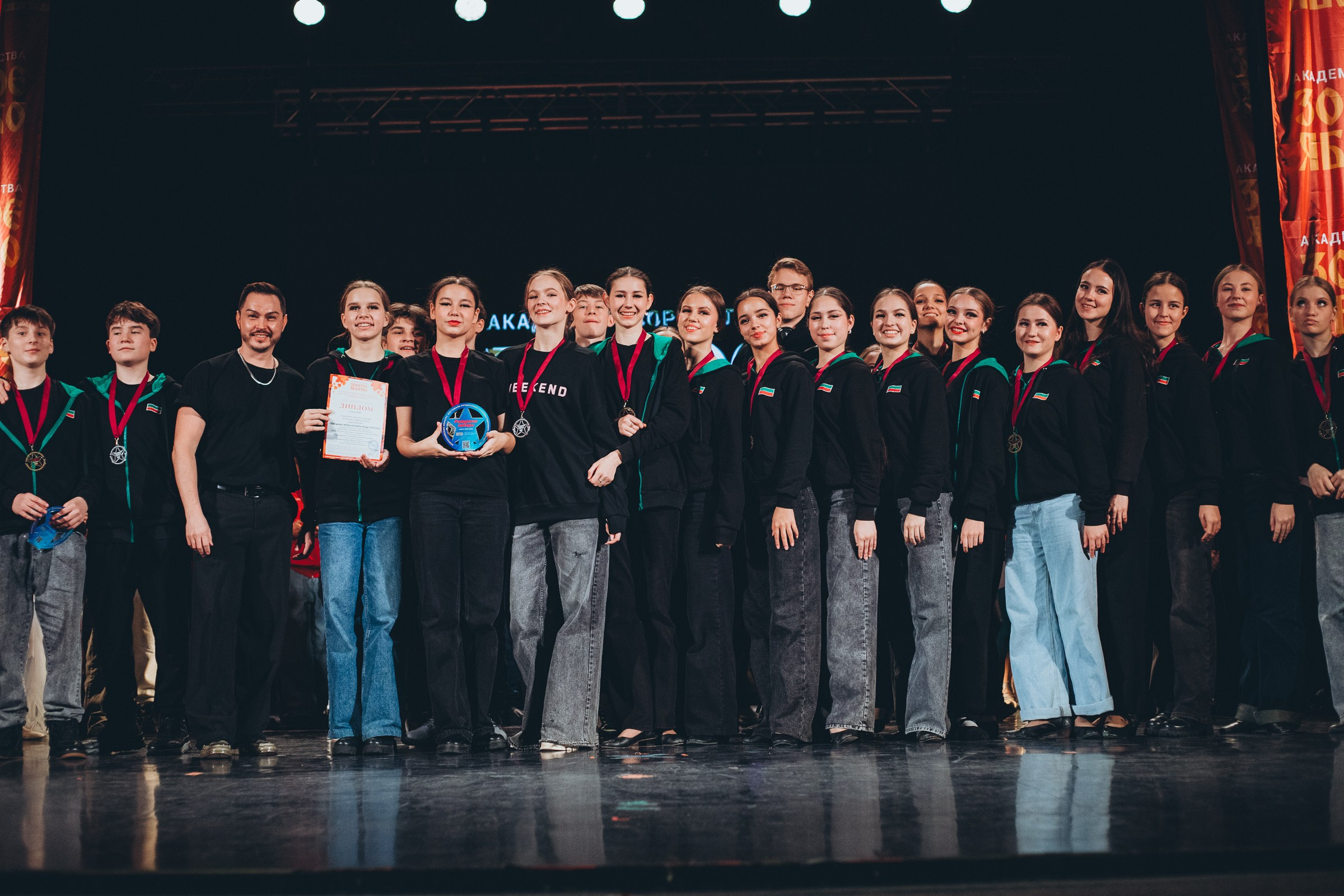 9 ноября, г. Екатеринбург. Золотое яблочко