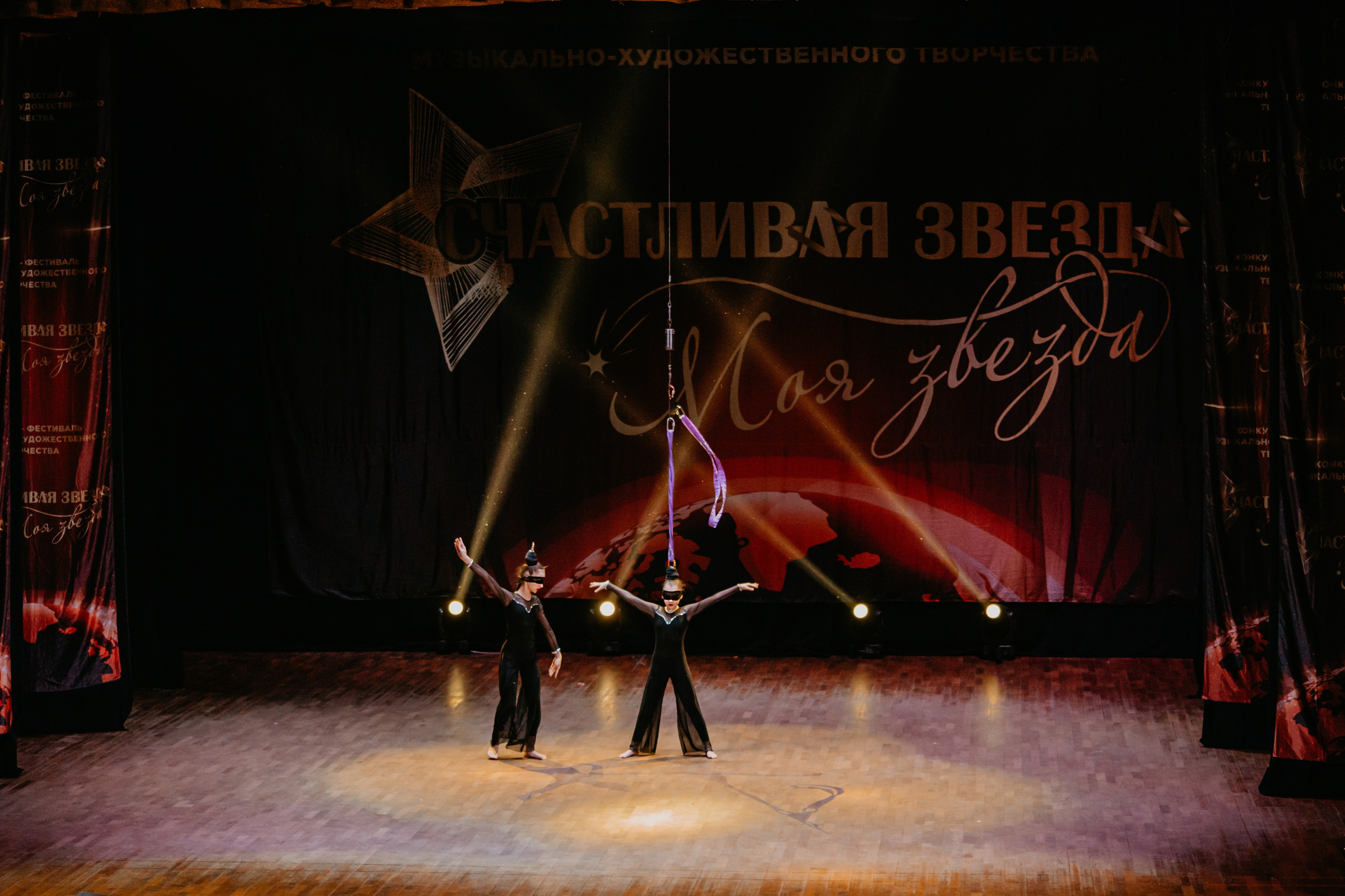 31 января, г. Челябинск. Золотое яблочко