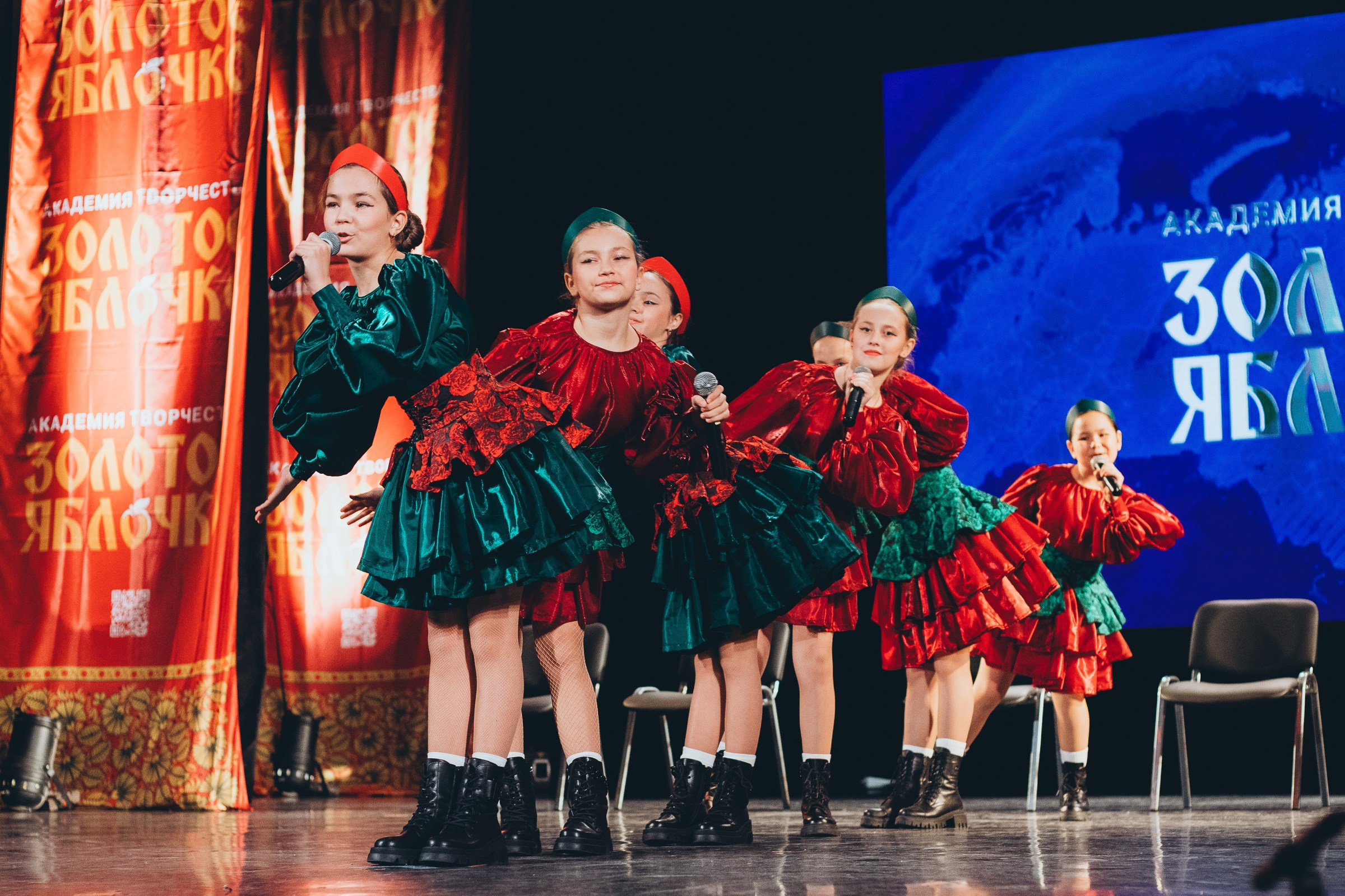 9 ноября, г. Екатеринбург. Золотое яблочко