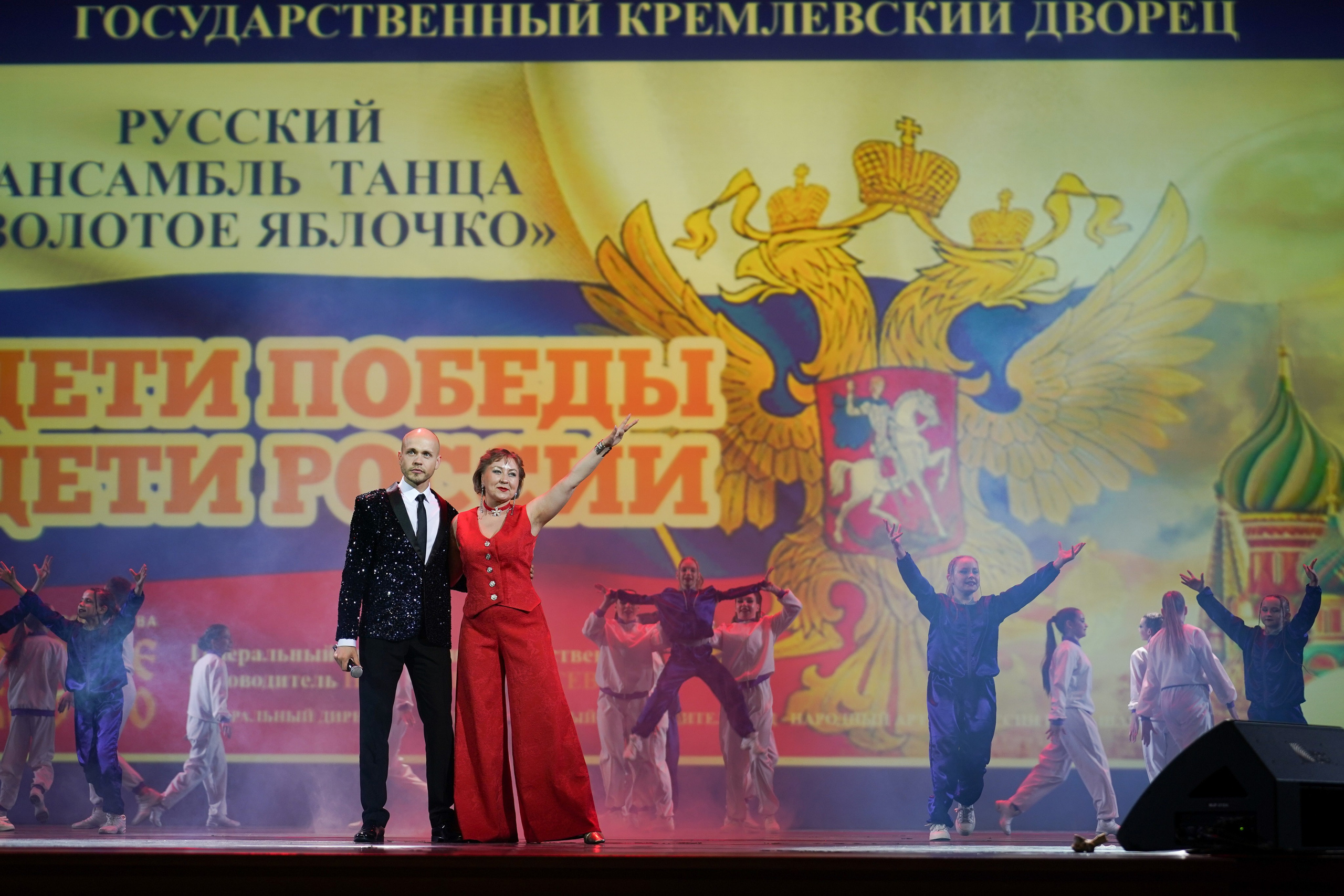 18 мая, отделение 2, г. Москва, Кремль. Золотое яблочко