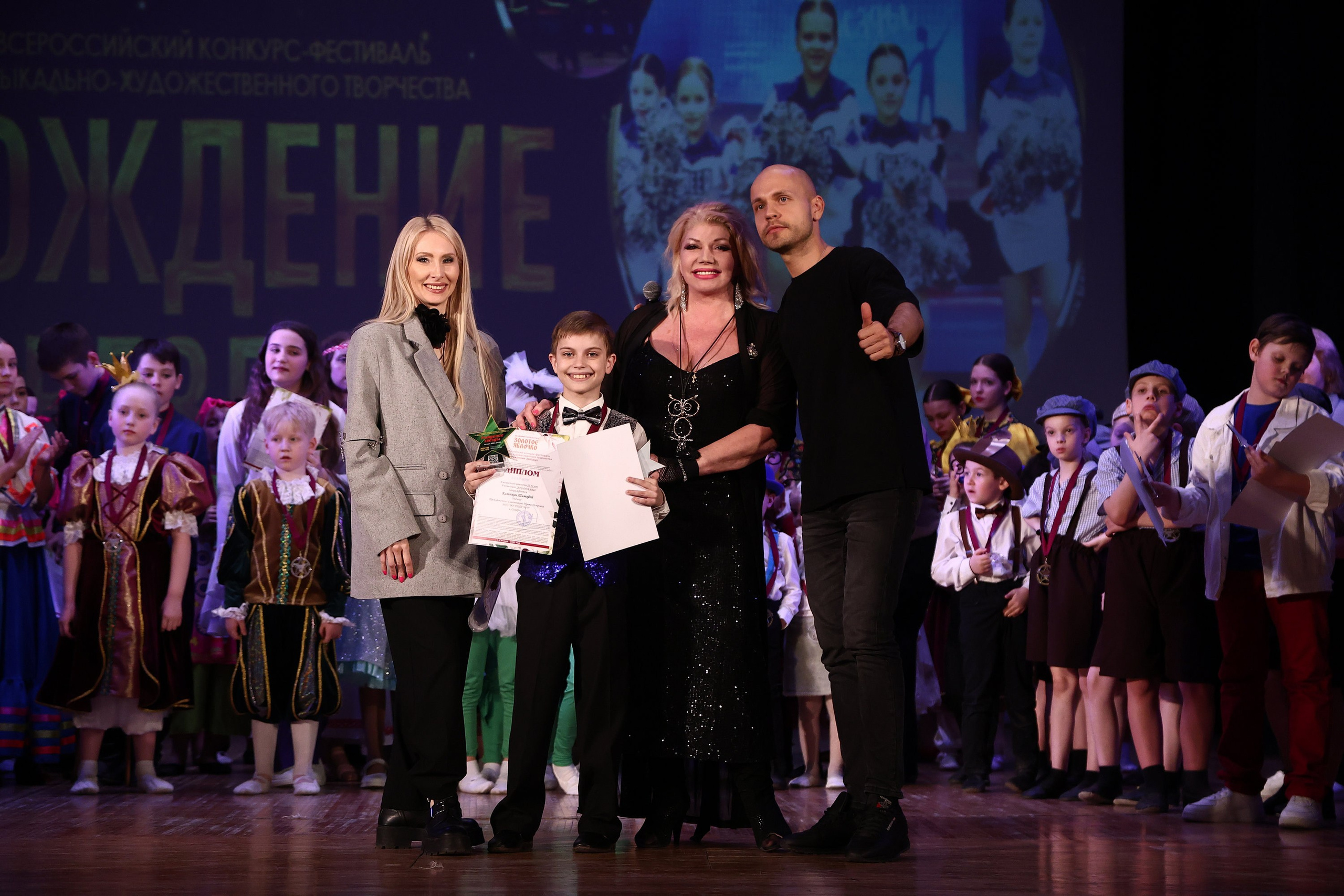 30 марта, г. Самара. Золотое яблочко