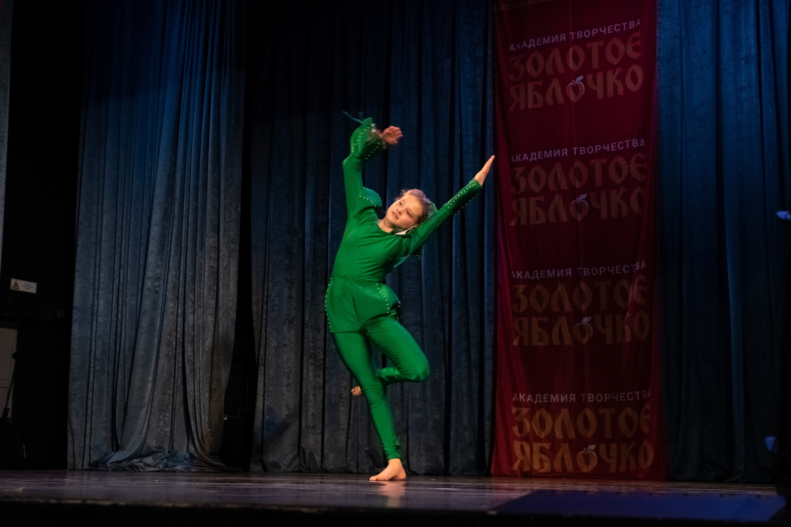 7 декабря, г. Выборг. Золотое яблочко