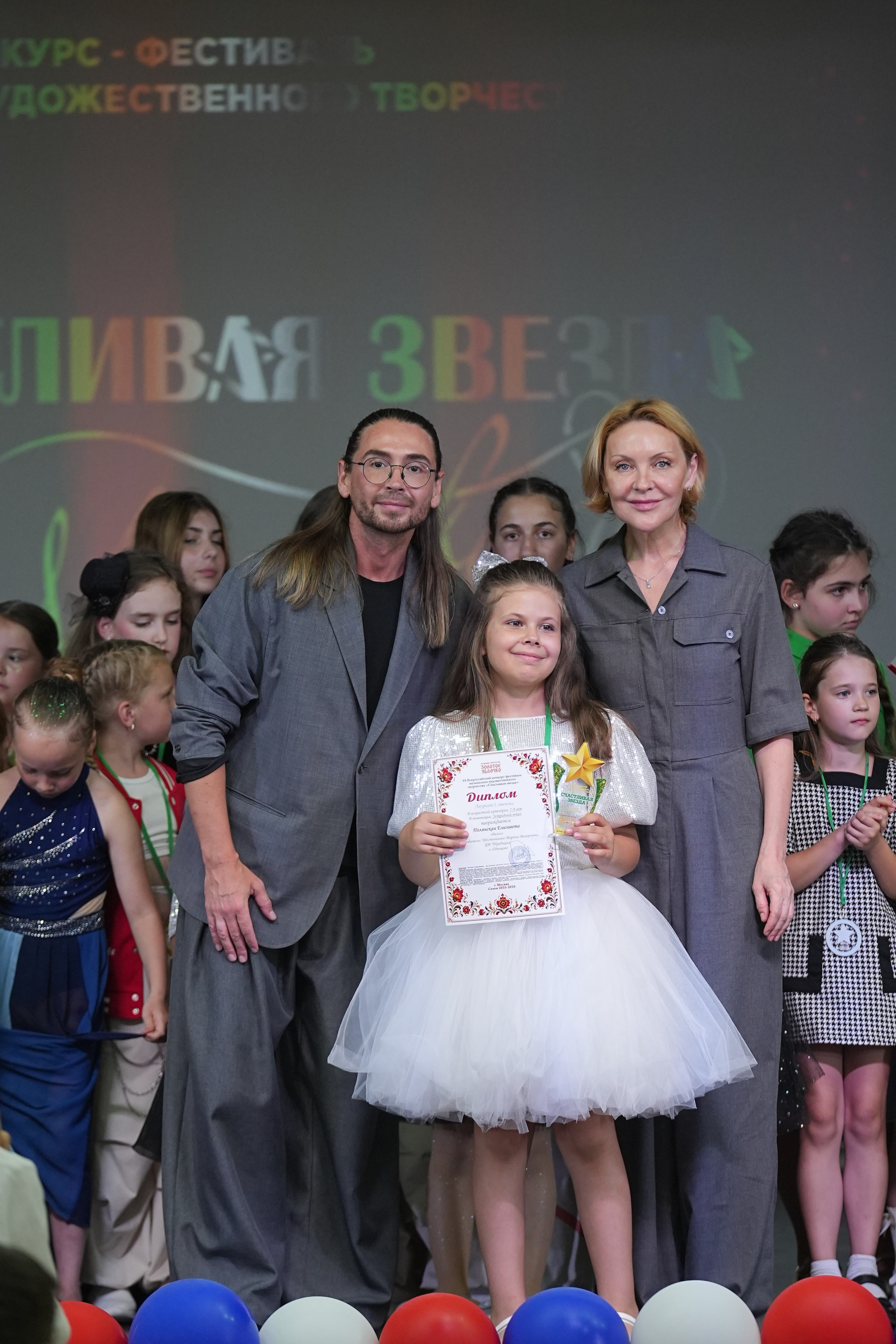 13 июня, награждение 1, г. Москва. Золотое яблочко