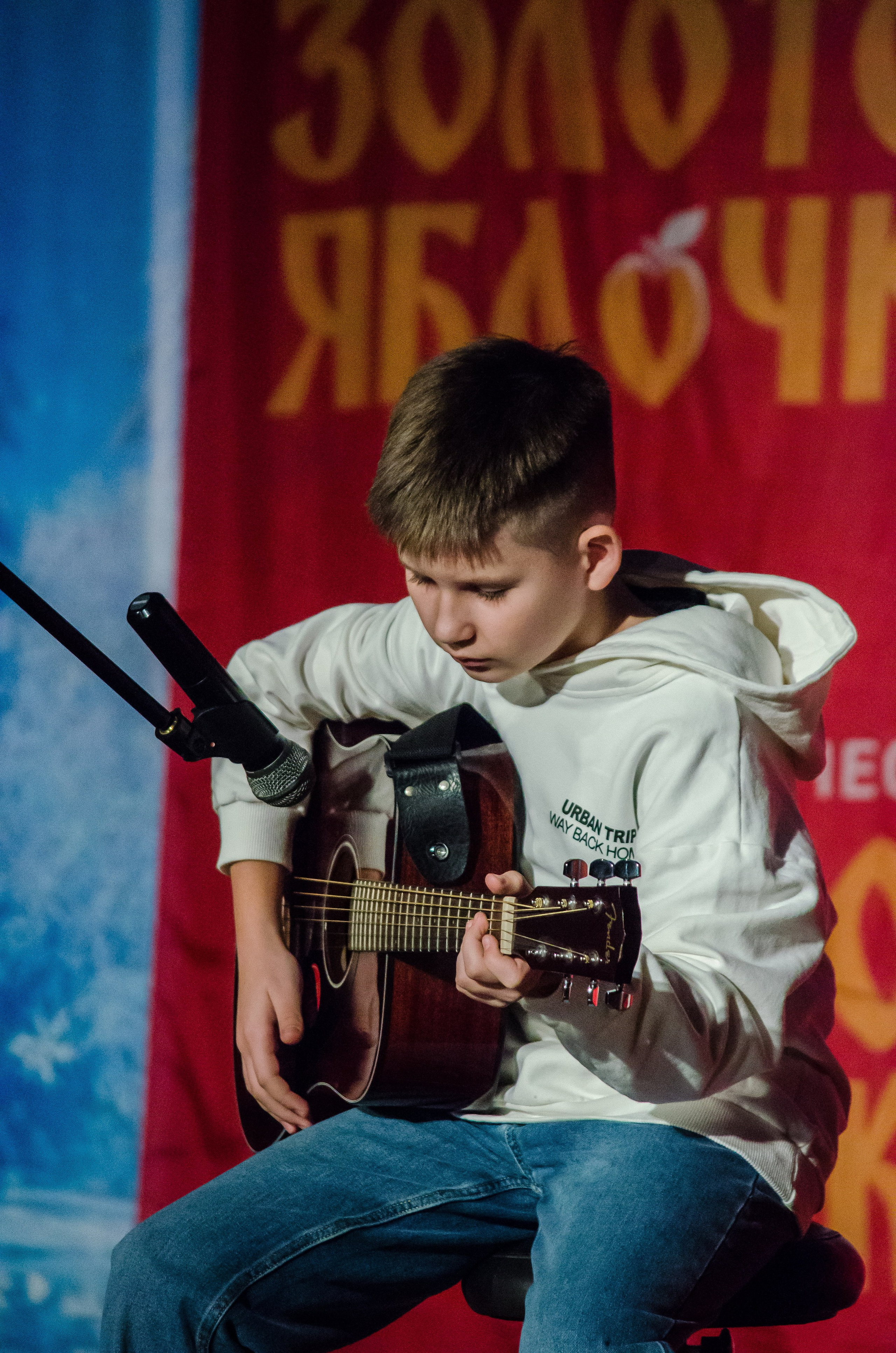 14 декабря, г. Омск. Золотое яблочко