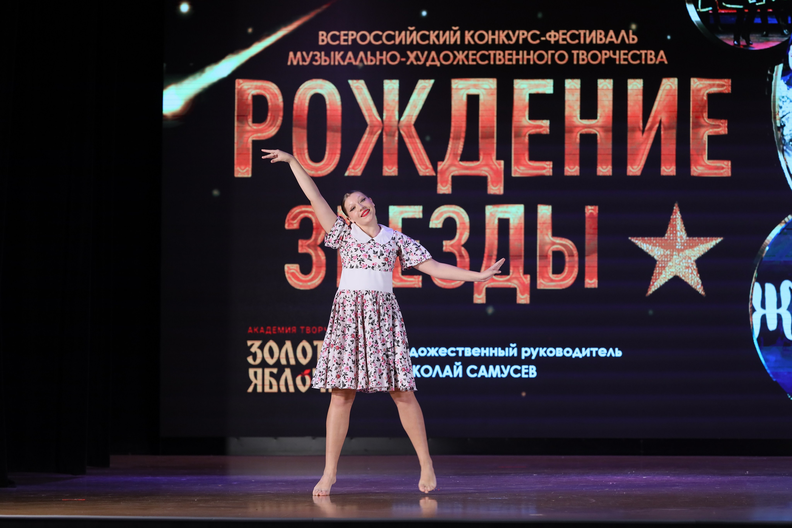 4 ноября, блок 1, видео, номера 49-58, г. Краснодар. Золотое яблочко