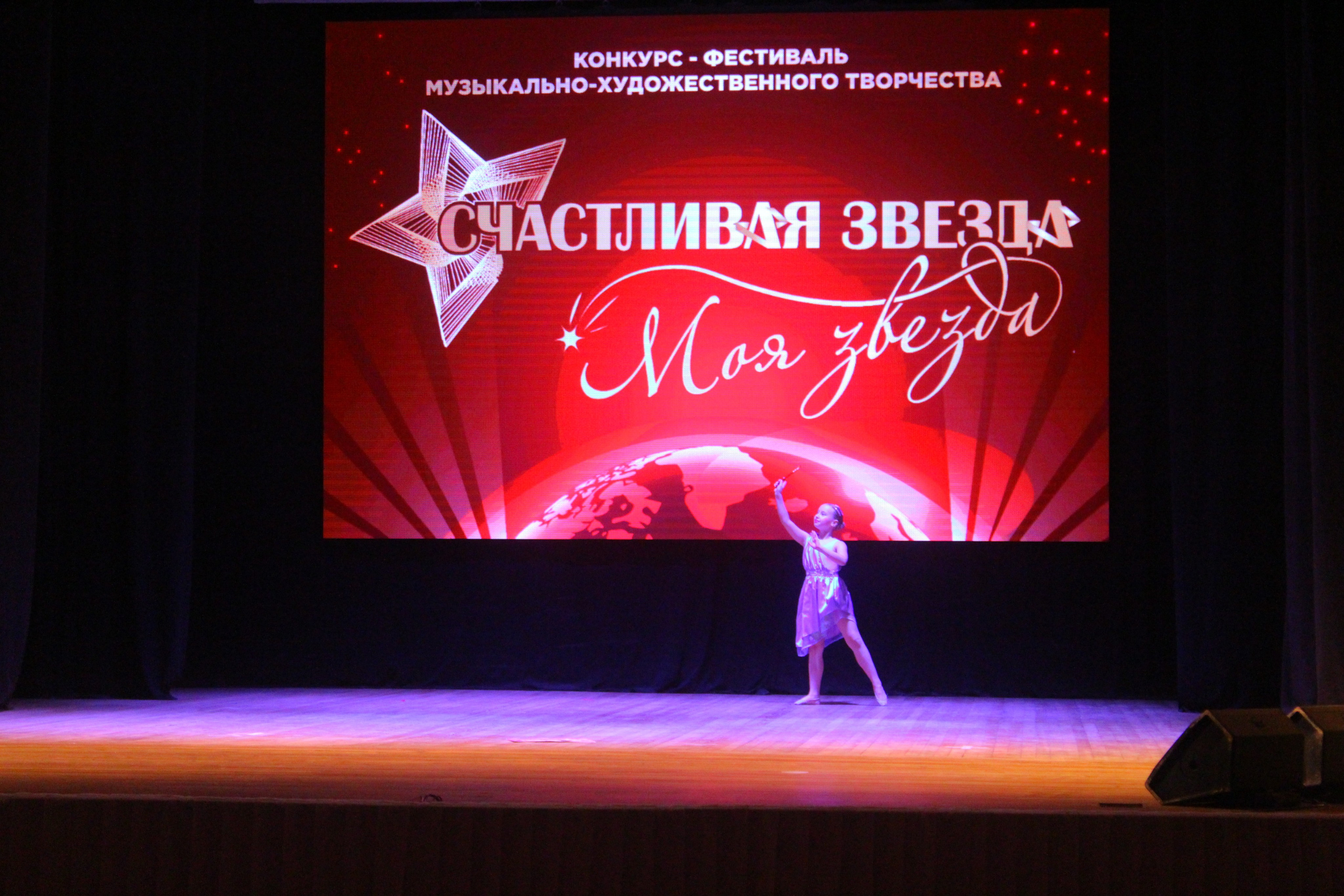 6 декабря, г. Воронеж. Золотое яблочко