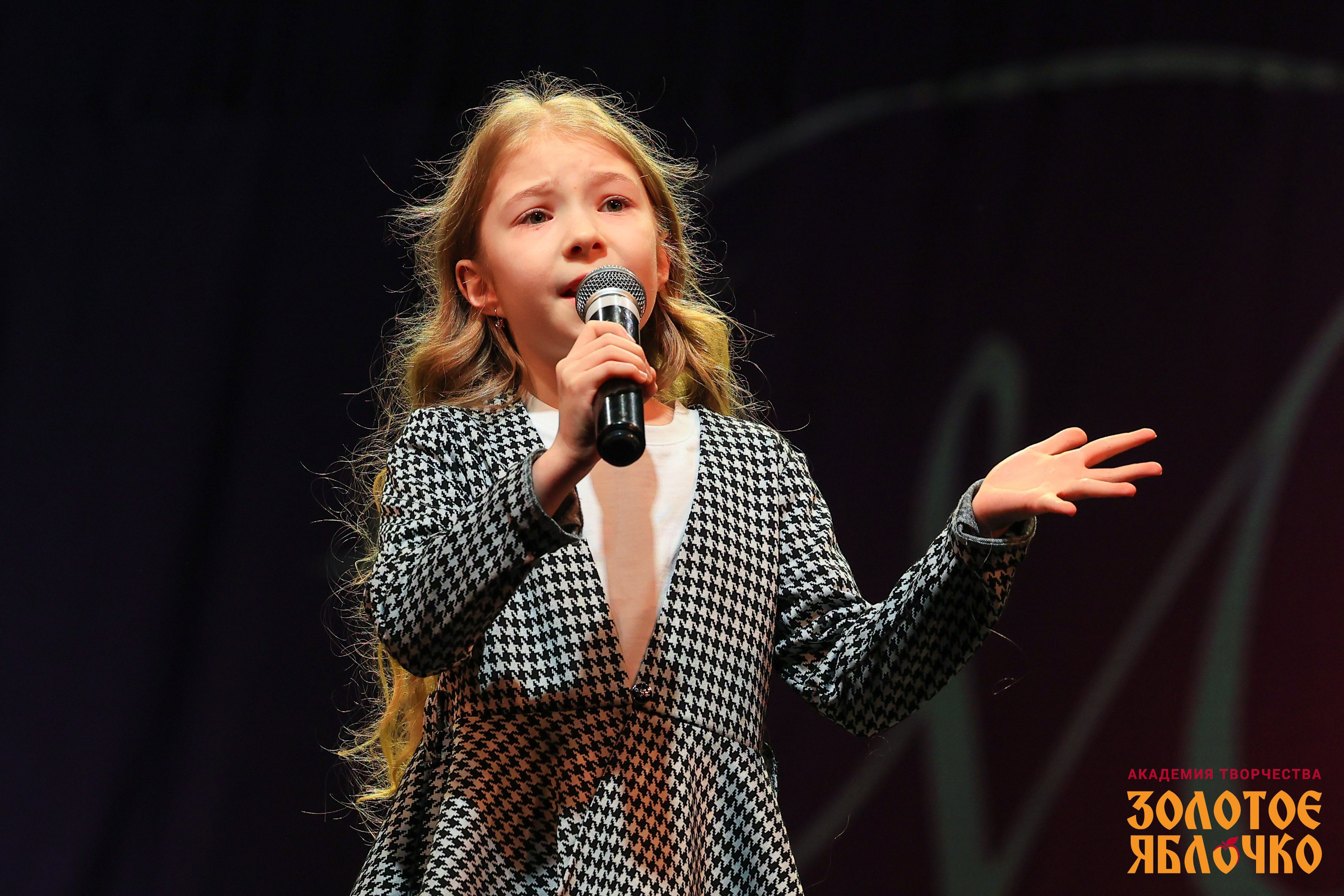 7 февраля, г. Петрозаводск. Золотое яблочко