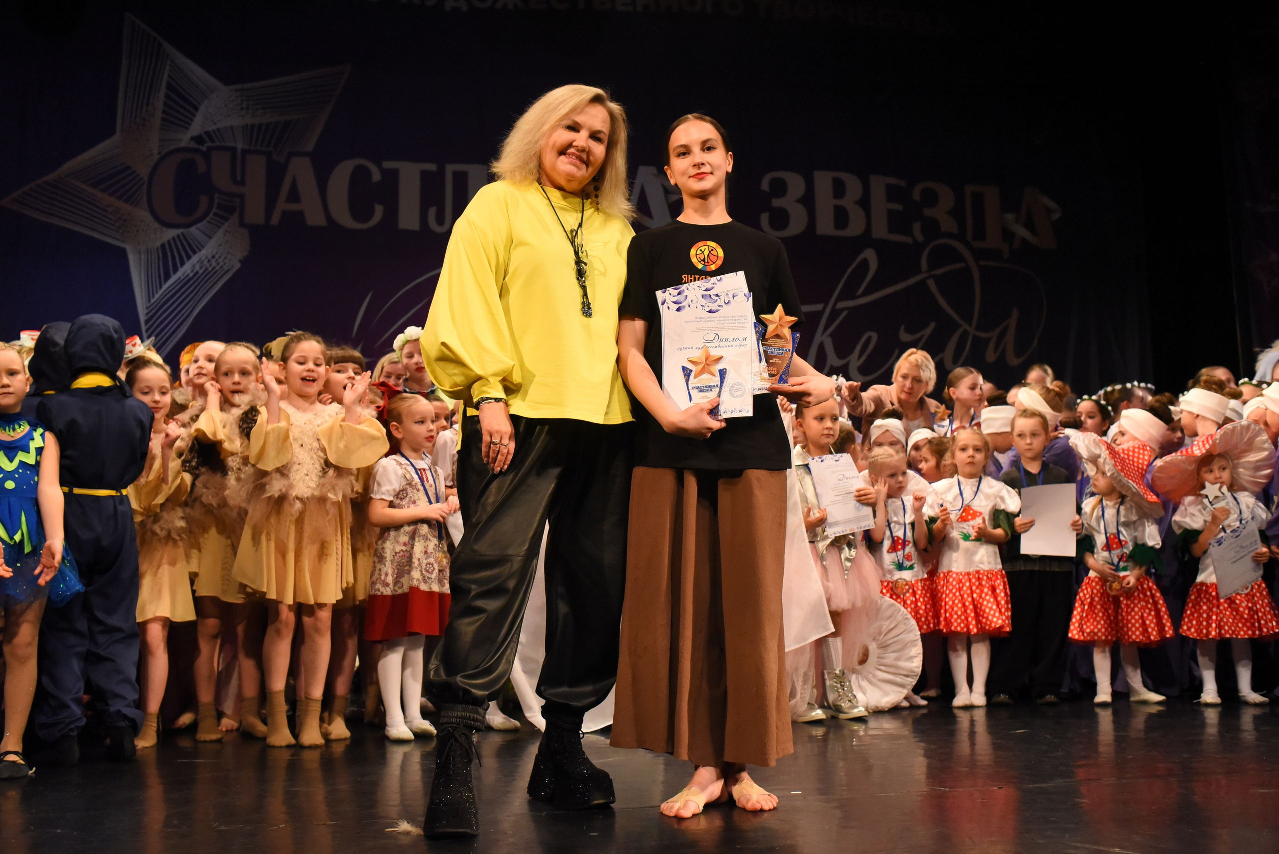 13 декабря, г. Калининград. Золотое яблочко