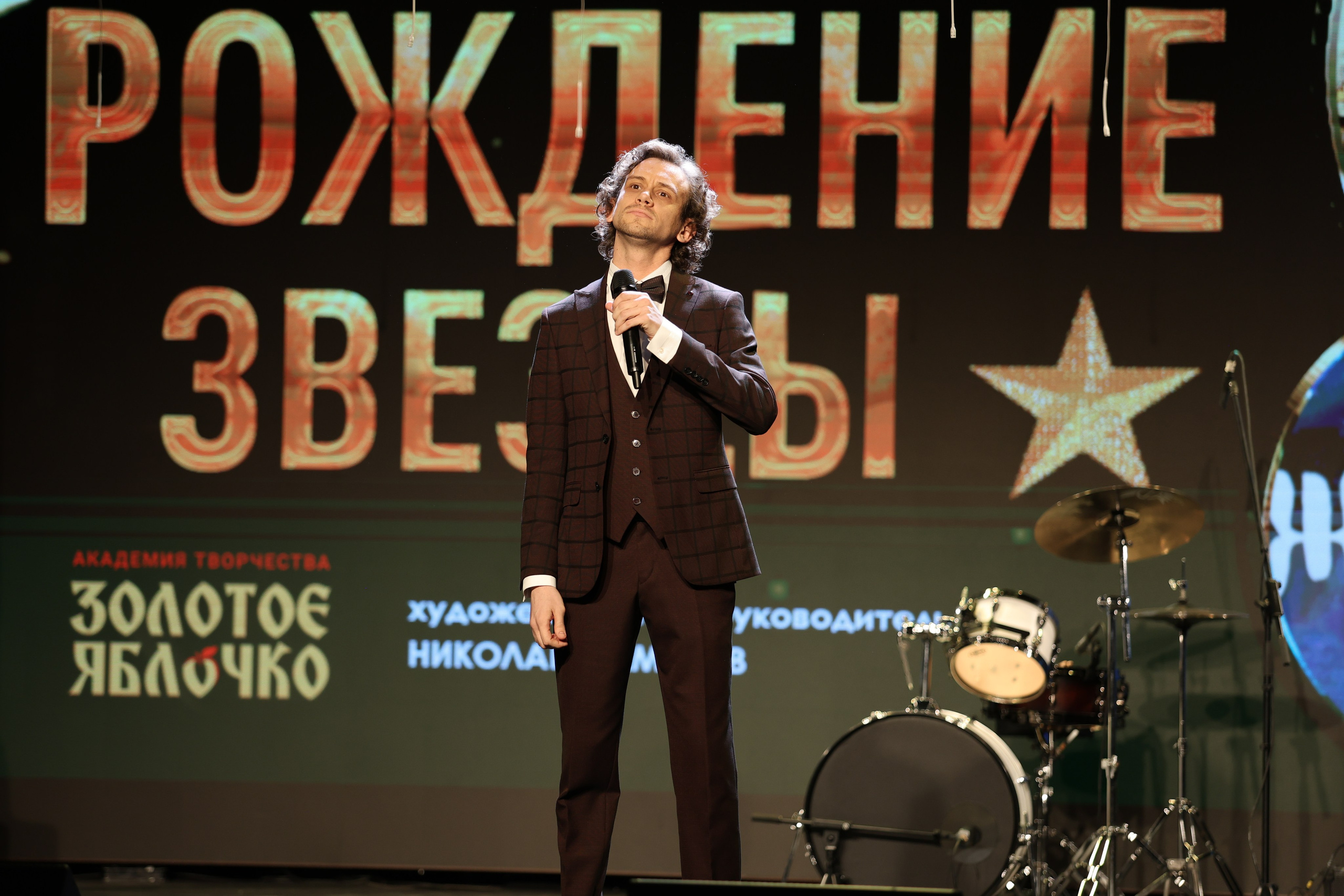 25 января, г. Челябинск. Золотое яблочко