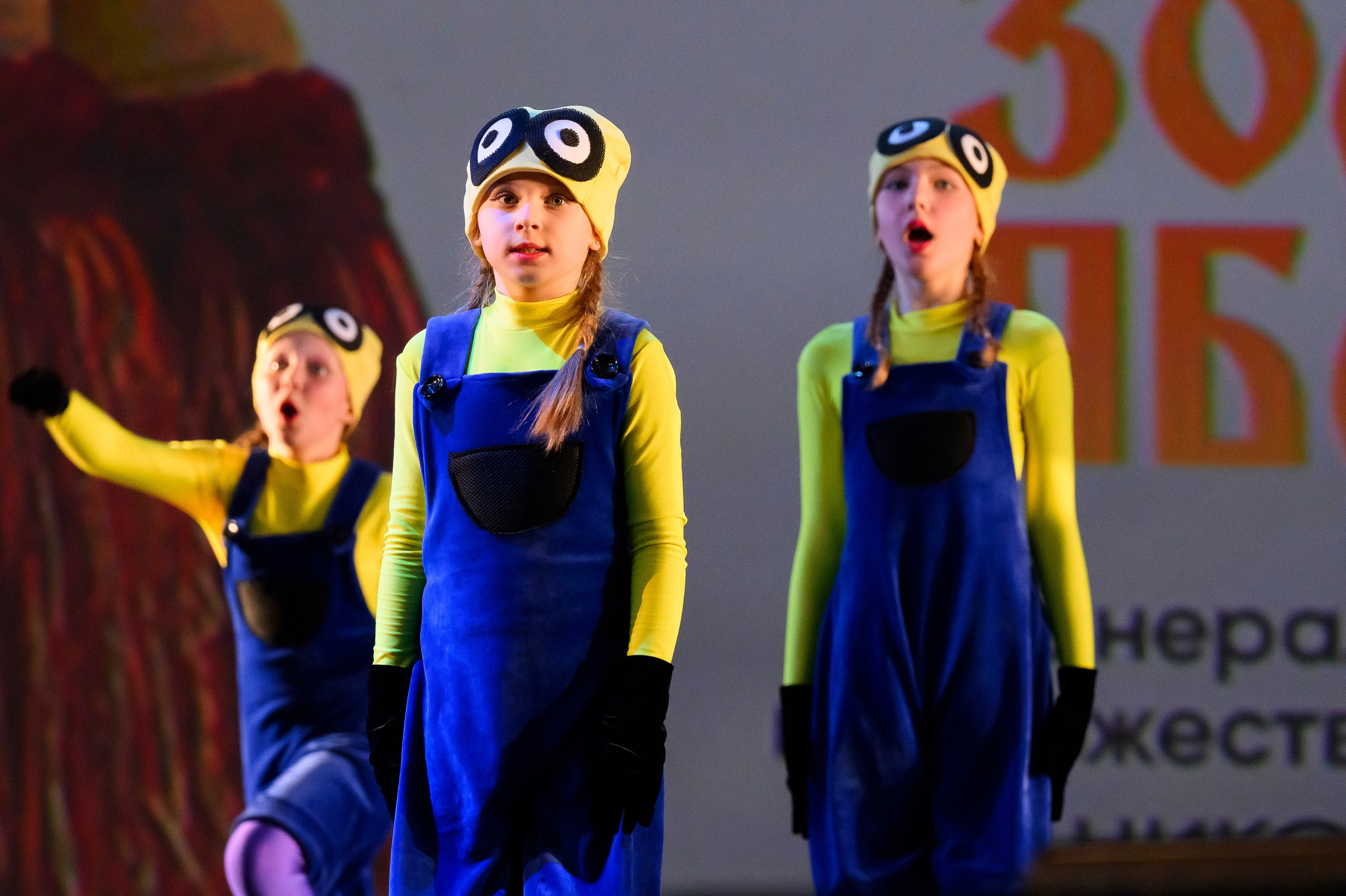 23 апреля, часть 2, БКЗ Октябрьский, г. Санкт-Петербург. Золотое яблочко