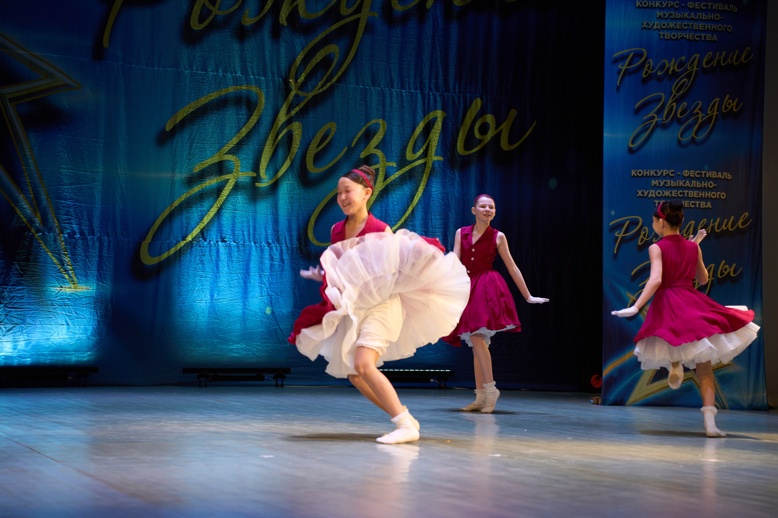 23 марта, г. Якутск. Золотое яблочко