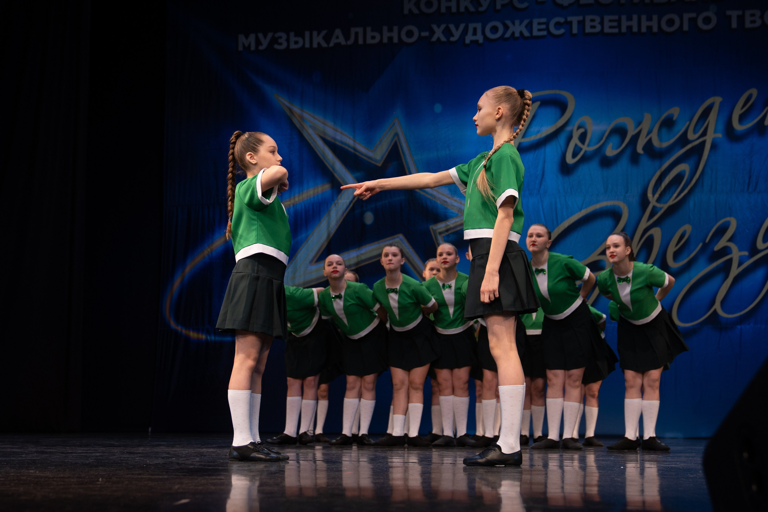 16 марта, г. Хабаровск. Золотое яблочко