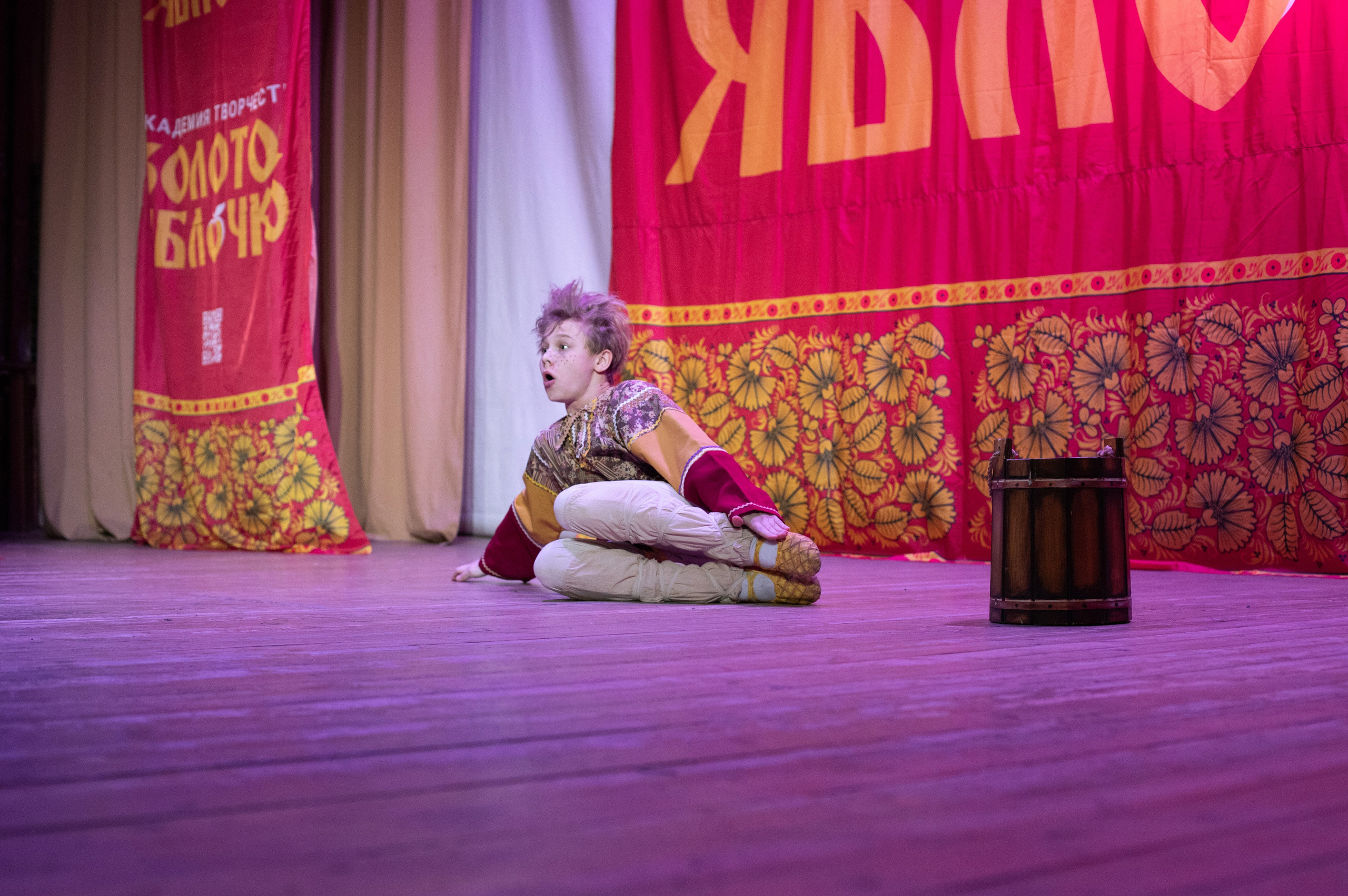 1 февраля, г. Мурманск. Золотое яблочко