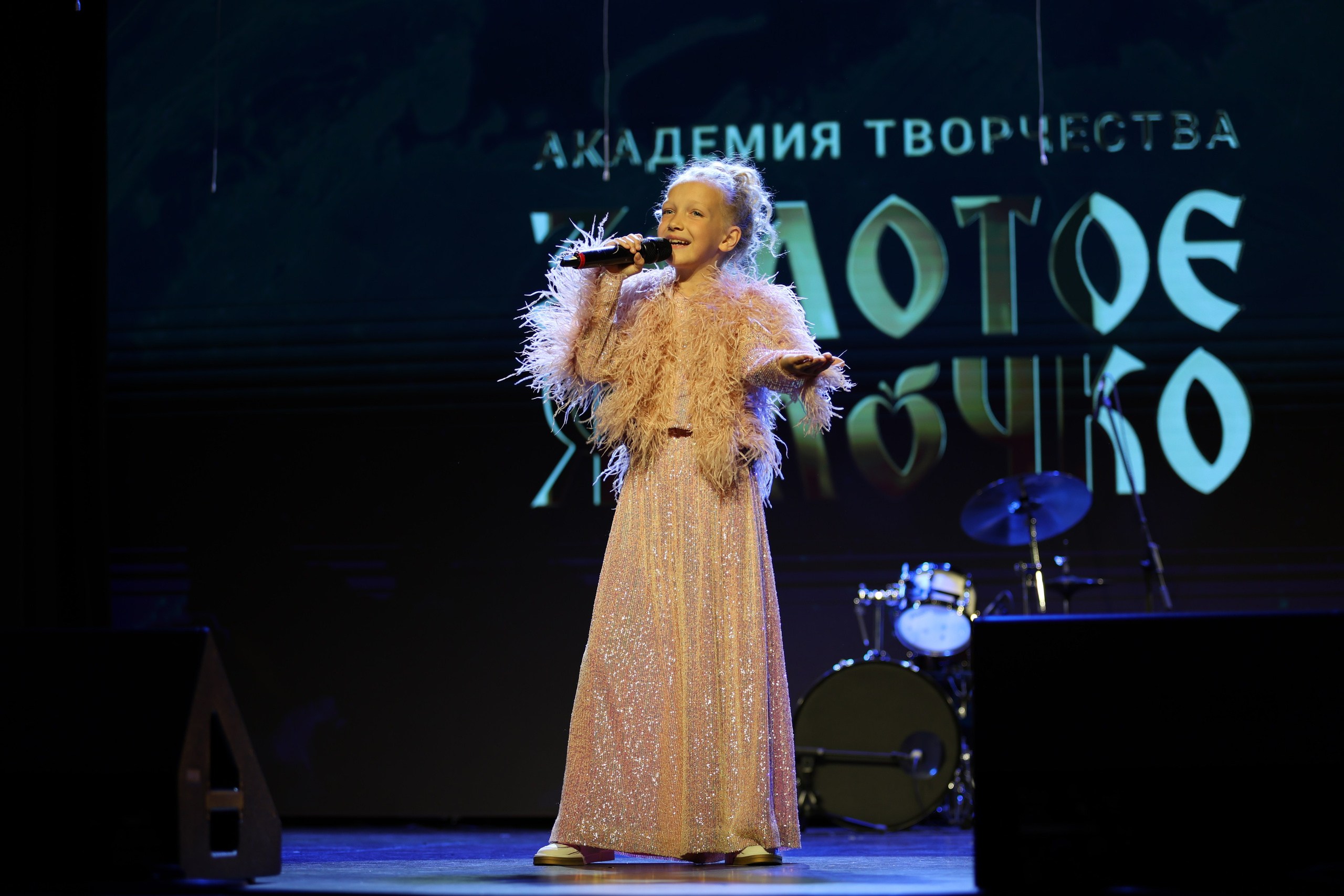 25 января, г. Челябинск. Золотое яблочко