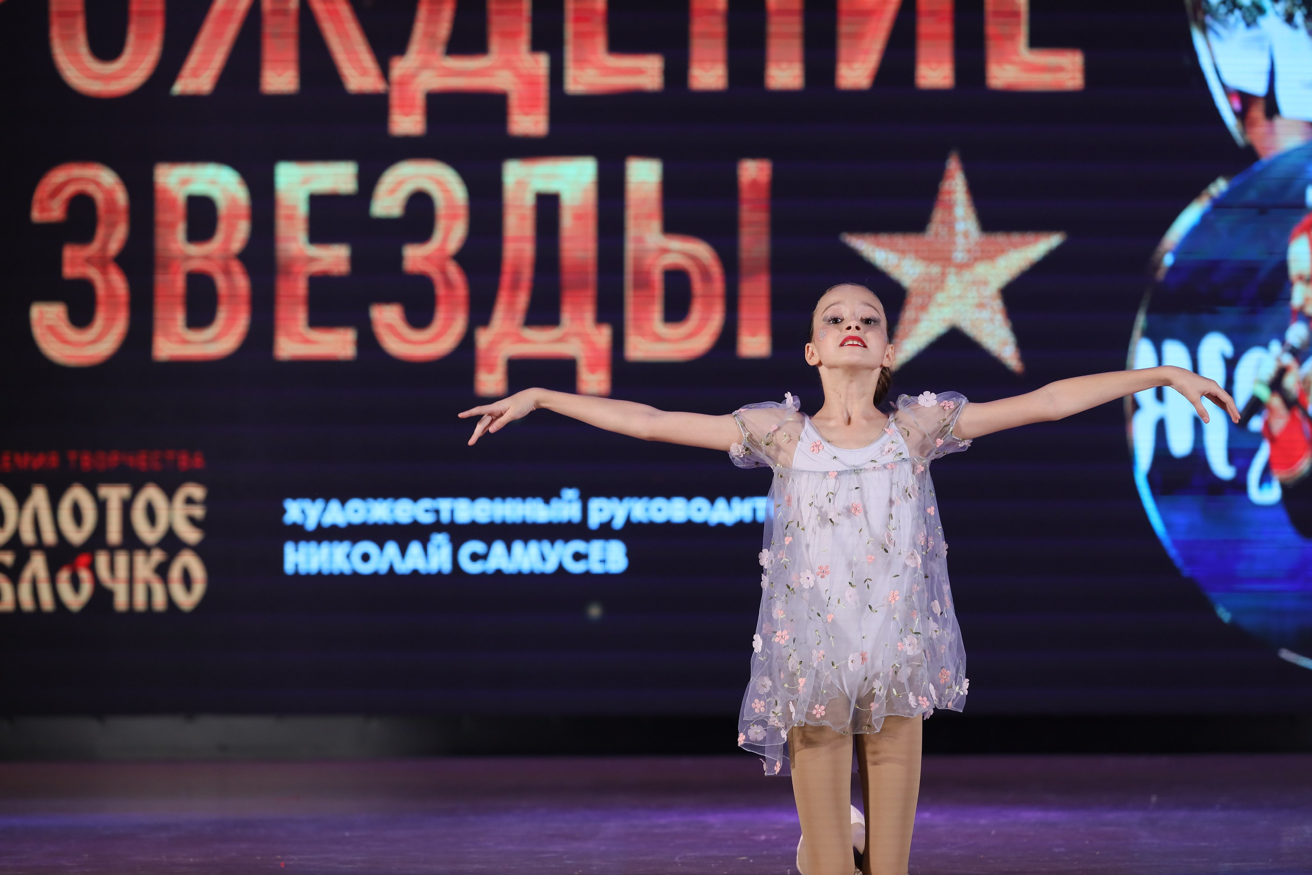 4 ноября, блок 1, видео, номера 59-, г. Краснодар. Золотое яблочко